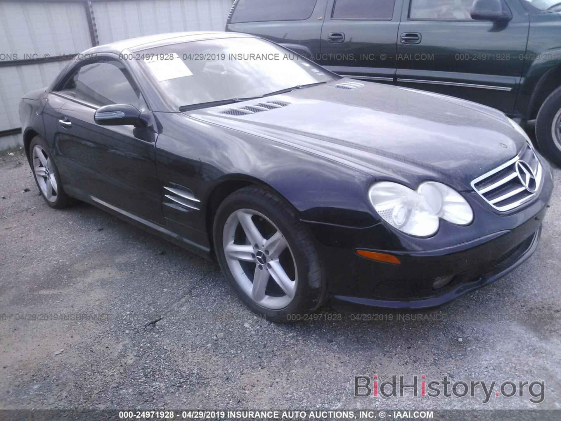 Photo WDBSK75F94F077069 - MERCEDES-BENZ SL 2004