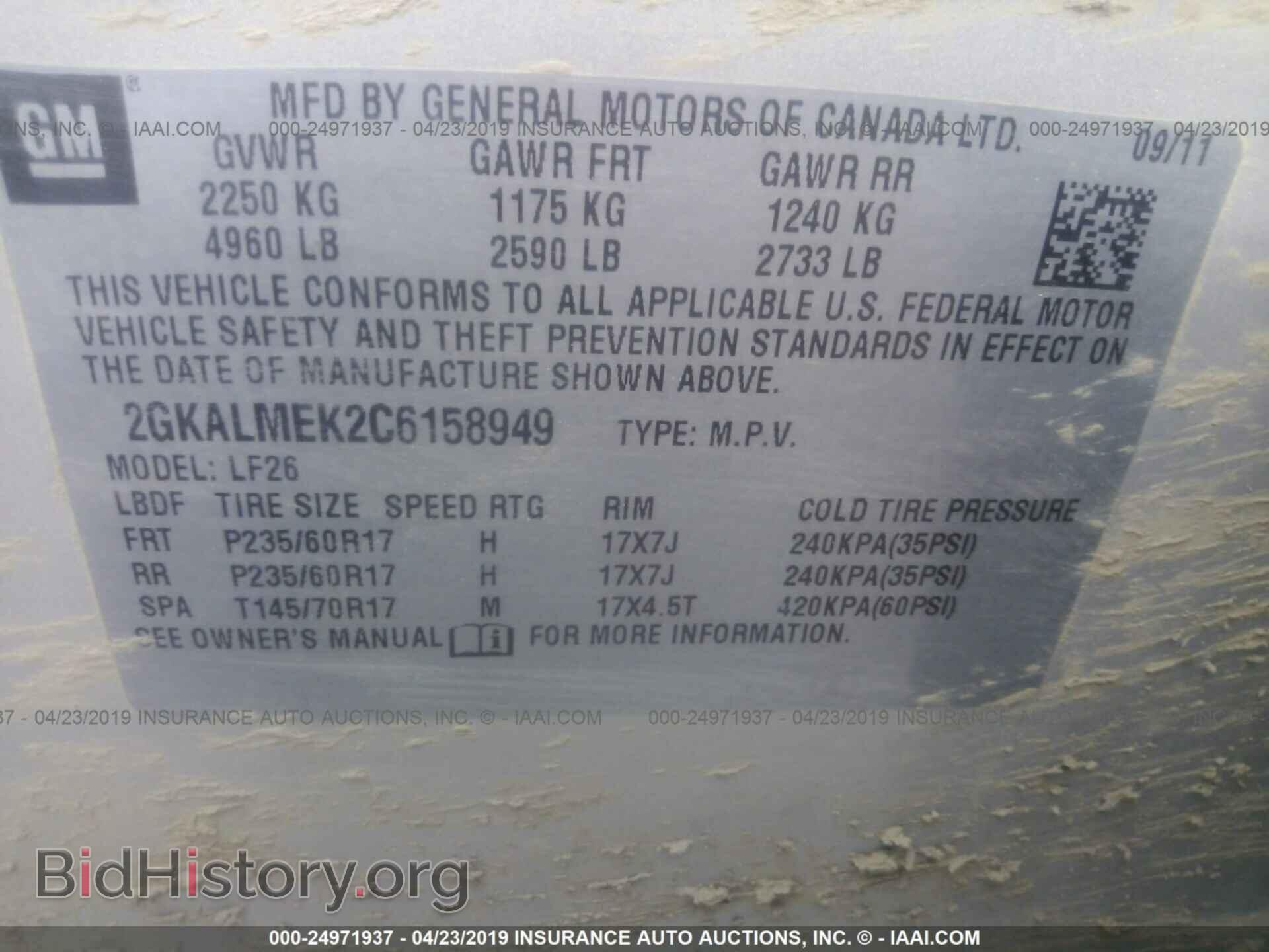 2012 GMC TERRAIN - VIN: 2GKALMEK2C6158949 - Photo 9