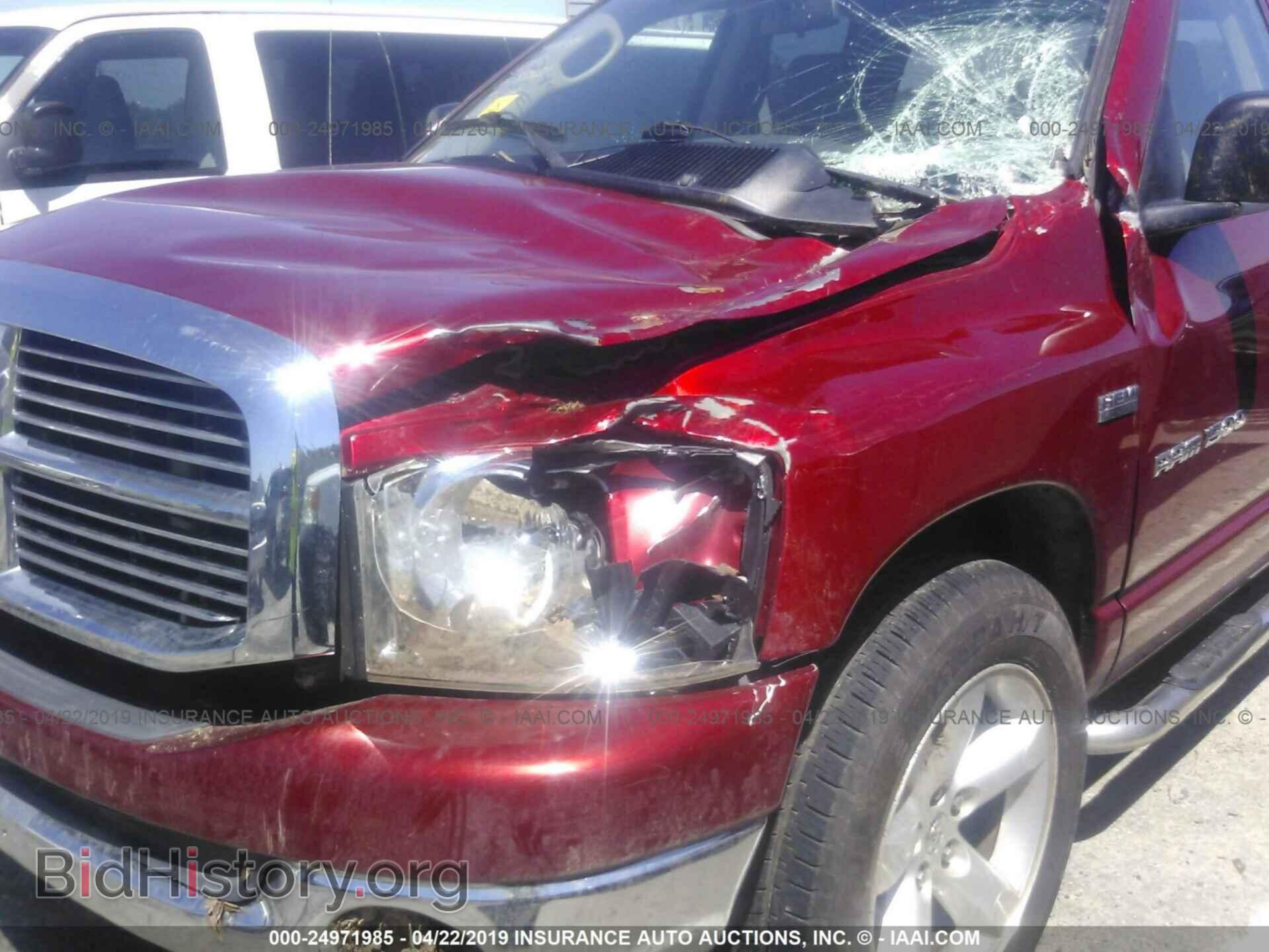 2007 DODGE RAM 1500 - VIN: 1D7HA18267S234689 - Фото 6