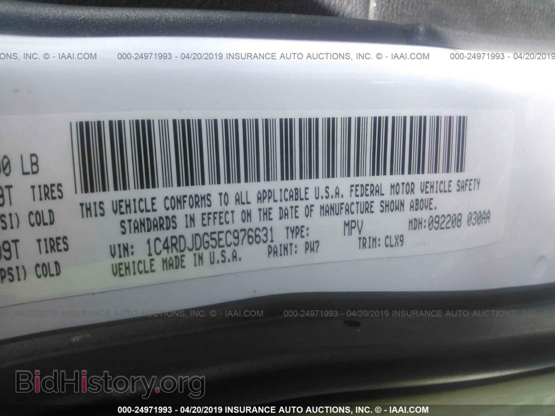 2014 DODGE DURANGO - VIN: 1C4RDJDG5EC976631 - Фото 9