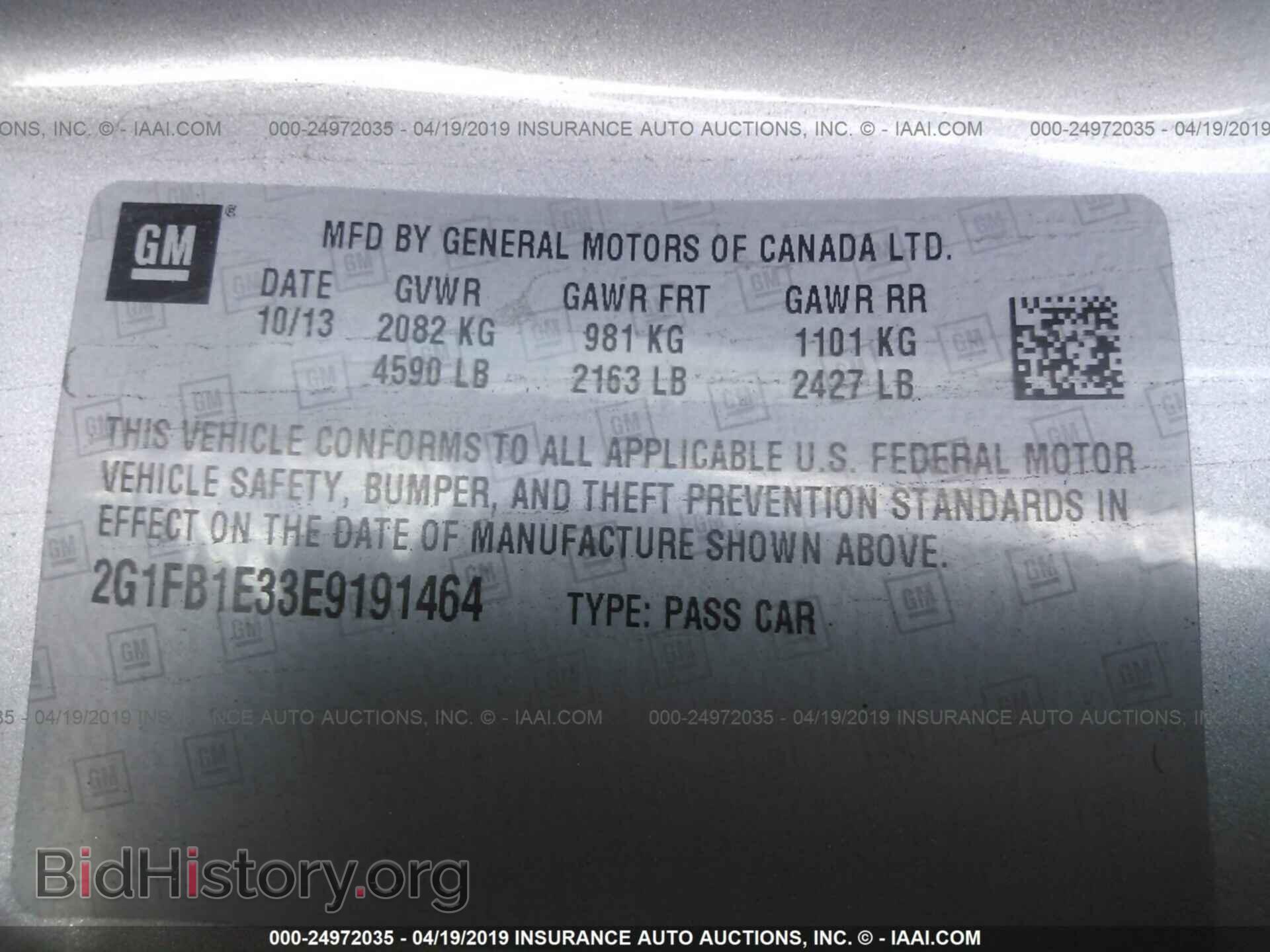 2014 CHEVROLET CAMARO - VIN: 2G1FB1E33E9191464 - Фото 9
