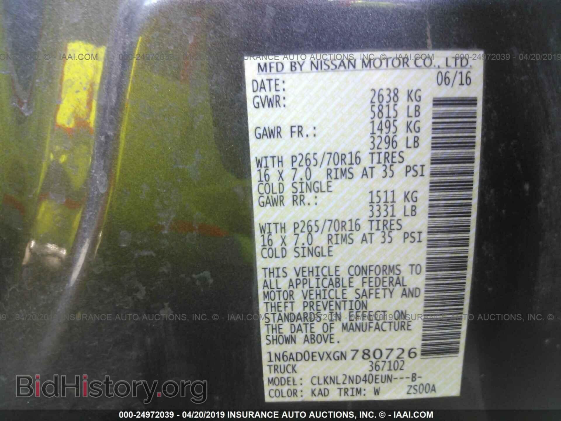 2016 NISSAN FRONTIER - VIN: 1N6AD0EVXGN780726 - Фото 9