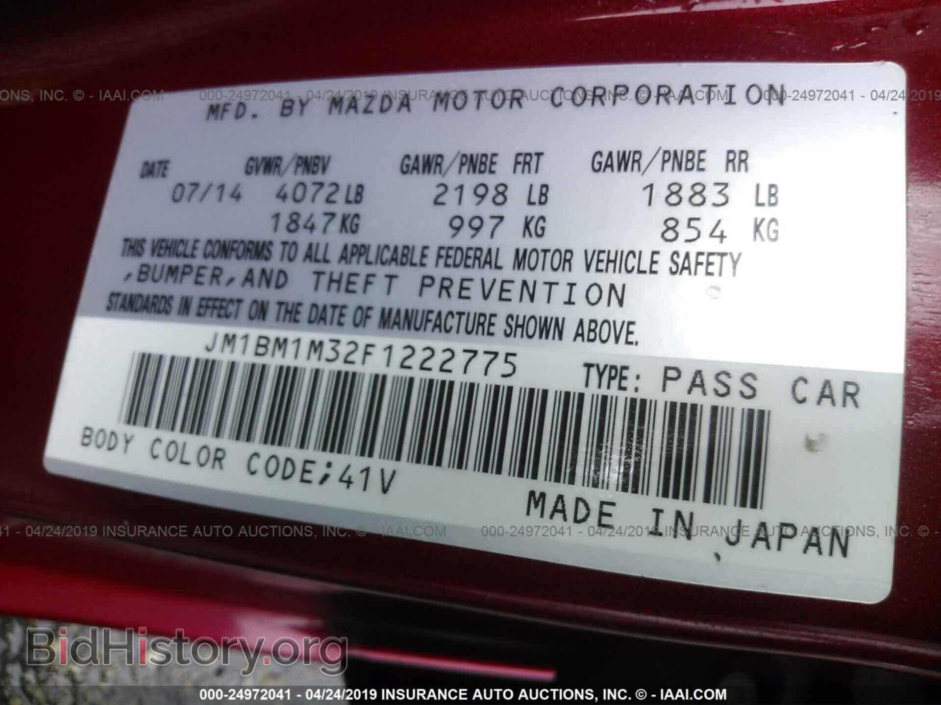 2015 MAZDA 3 - VIN: JM1BM1M32F1222775 - Фото 9