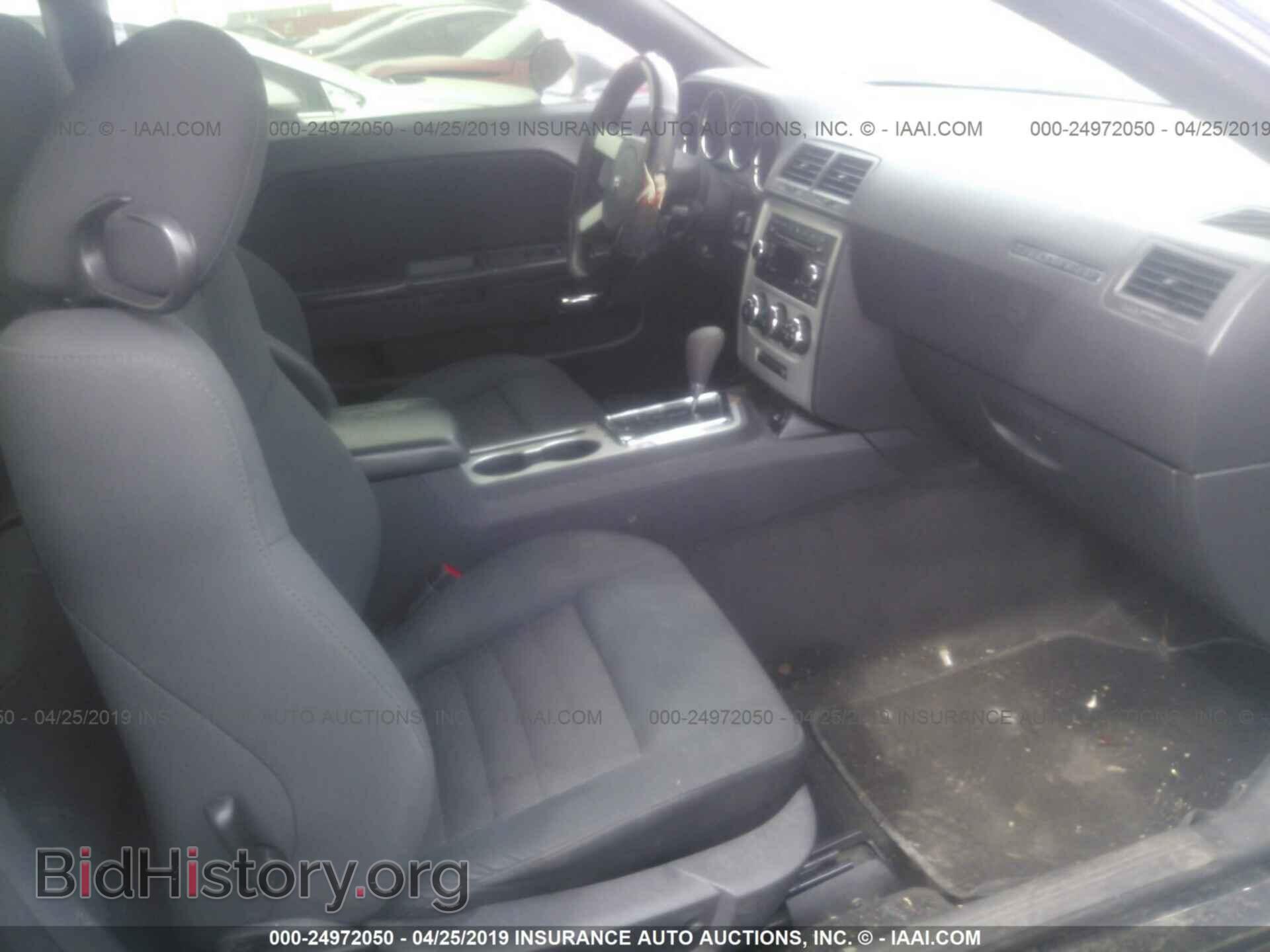 2010 DODGE CHALLENGER - VIN: 2B3CJ4DV0AH300529 - Photo 5