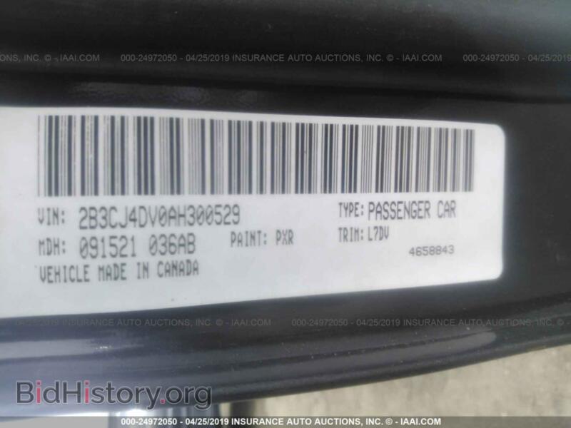 2010 Dodge CHALLENGER (VIN 2B3CJ4DV0AH300529) — фото 9 из 10