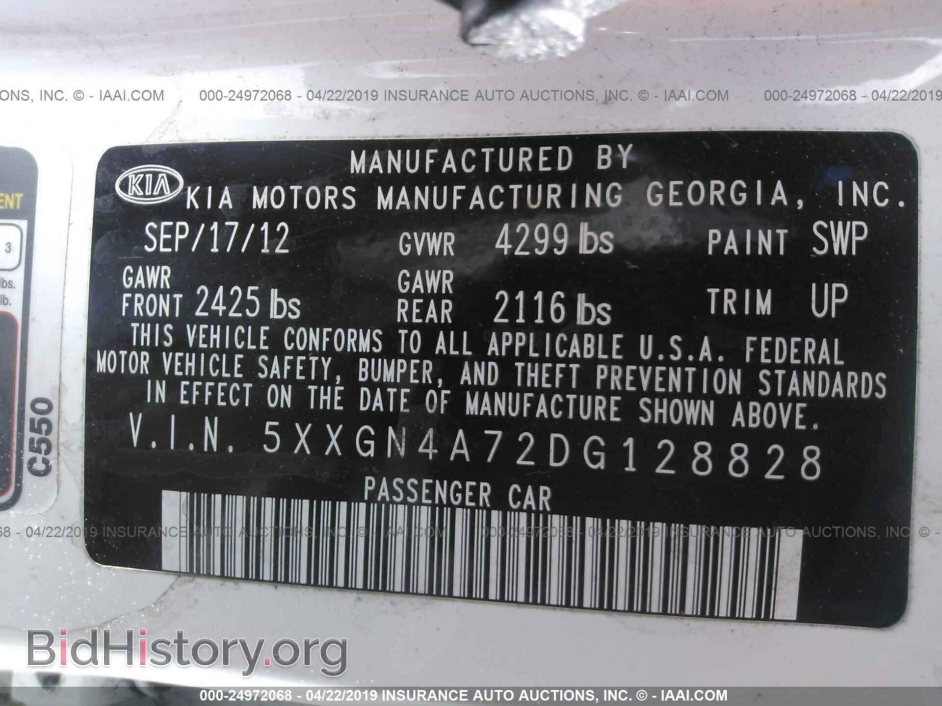 2013 KIA OPTIMA - VIN: 5XXGN4A72DG128828 - Фото 9