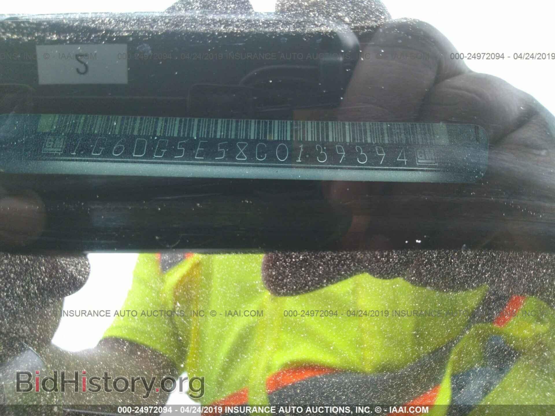 2012 CADILLAC CTS - VIN: 1G6DG5E58C0139394 - Фото 9
