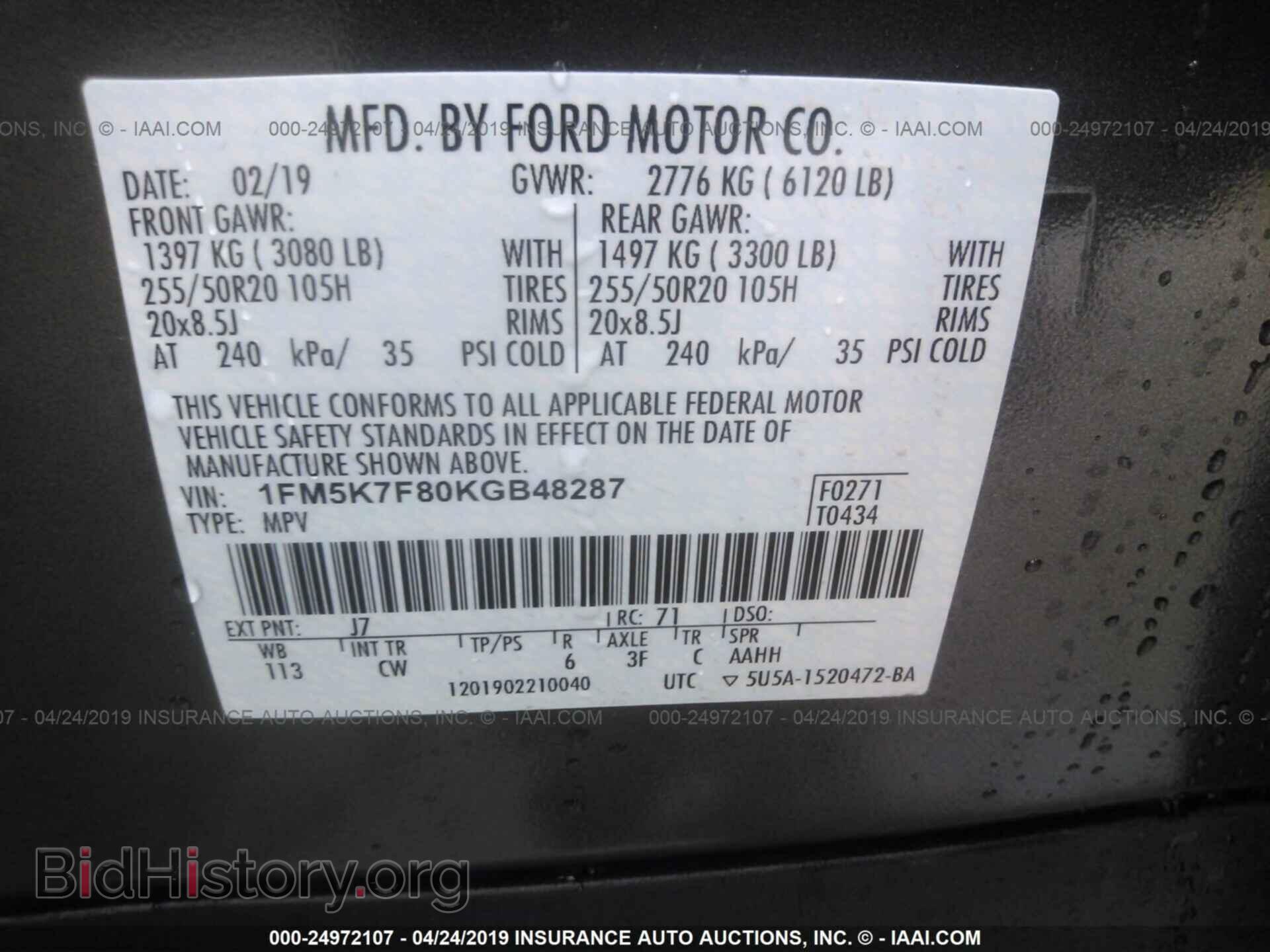 2019 FORD EXPLORER - VIN: 1FM5K7F80KGB48287 - Фото 9