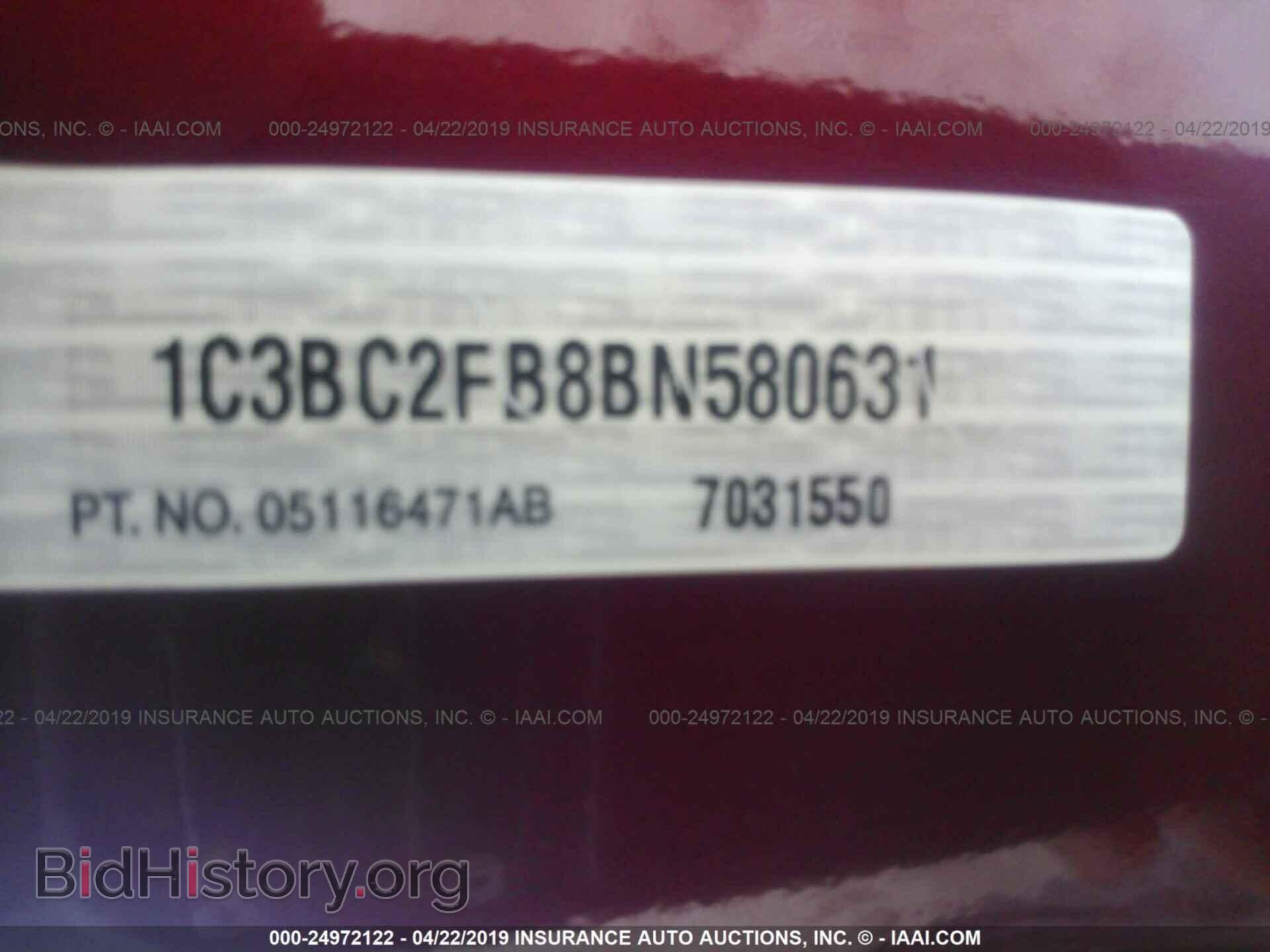 2011 CHRYSLER 200 - VIN: 1C3BC2FB8BN580631 - Фото 9