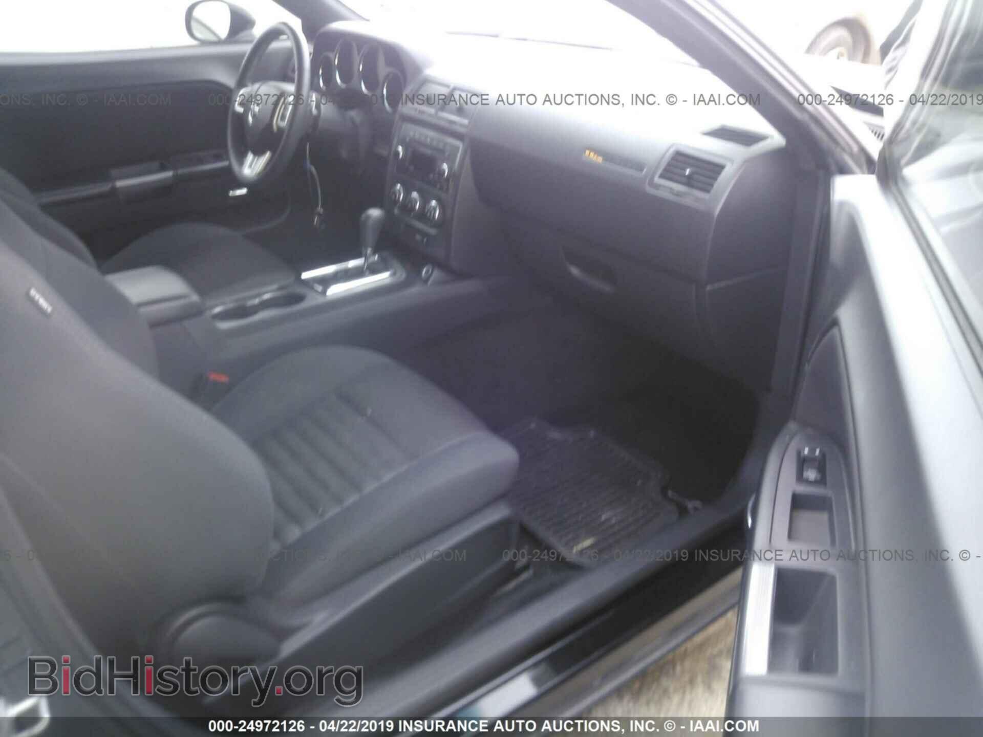 2014 DODGE CHALLENGER - VIN: 2C3CDYBT0EH294417 - Photo 5