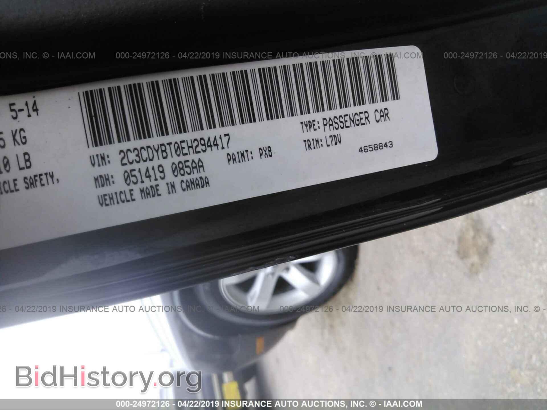 2014 DODGE CHALLENGER - VIN: 2C3CDYBT0EH294417 - Photo 9