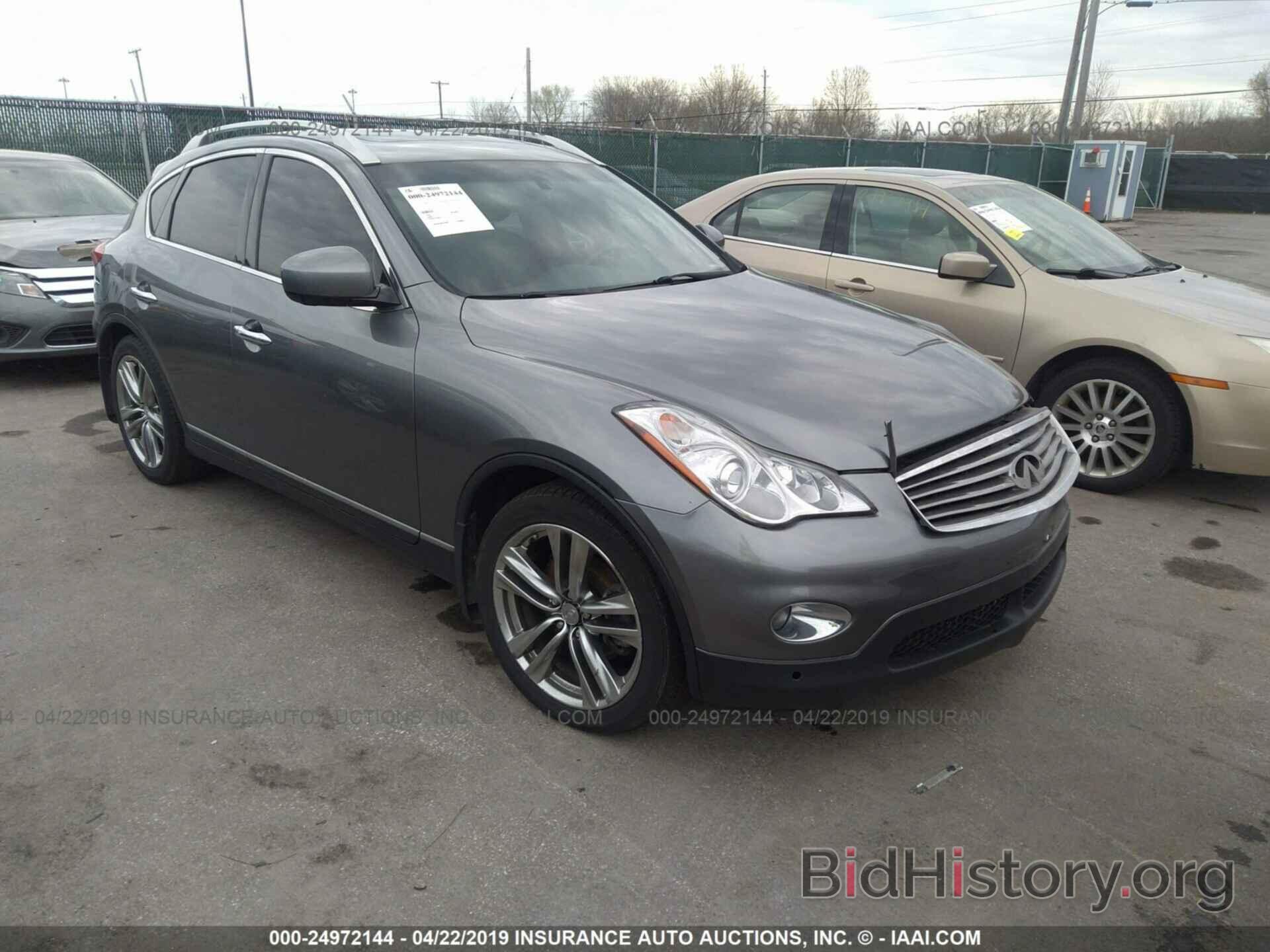 Photo JN1AJ0HR2CM453699 - INFINITI EX35 2012