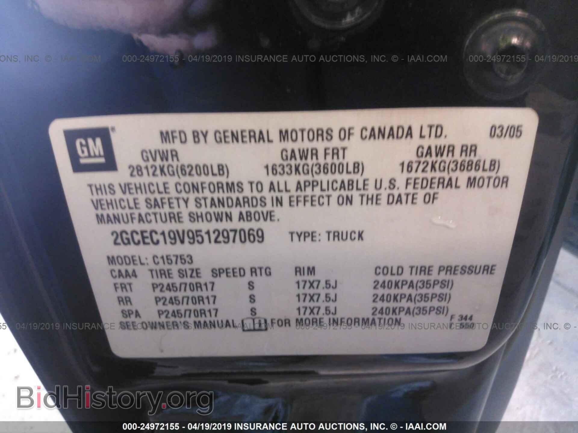 2005 CHEVROLET SILVERADO - VIN: 2GCEC19V951297069 - Фото 9