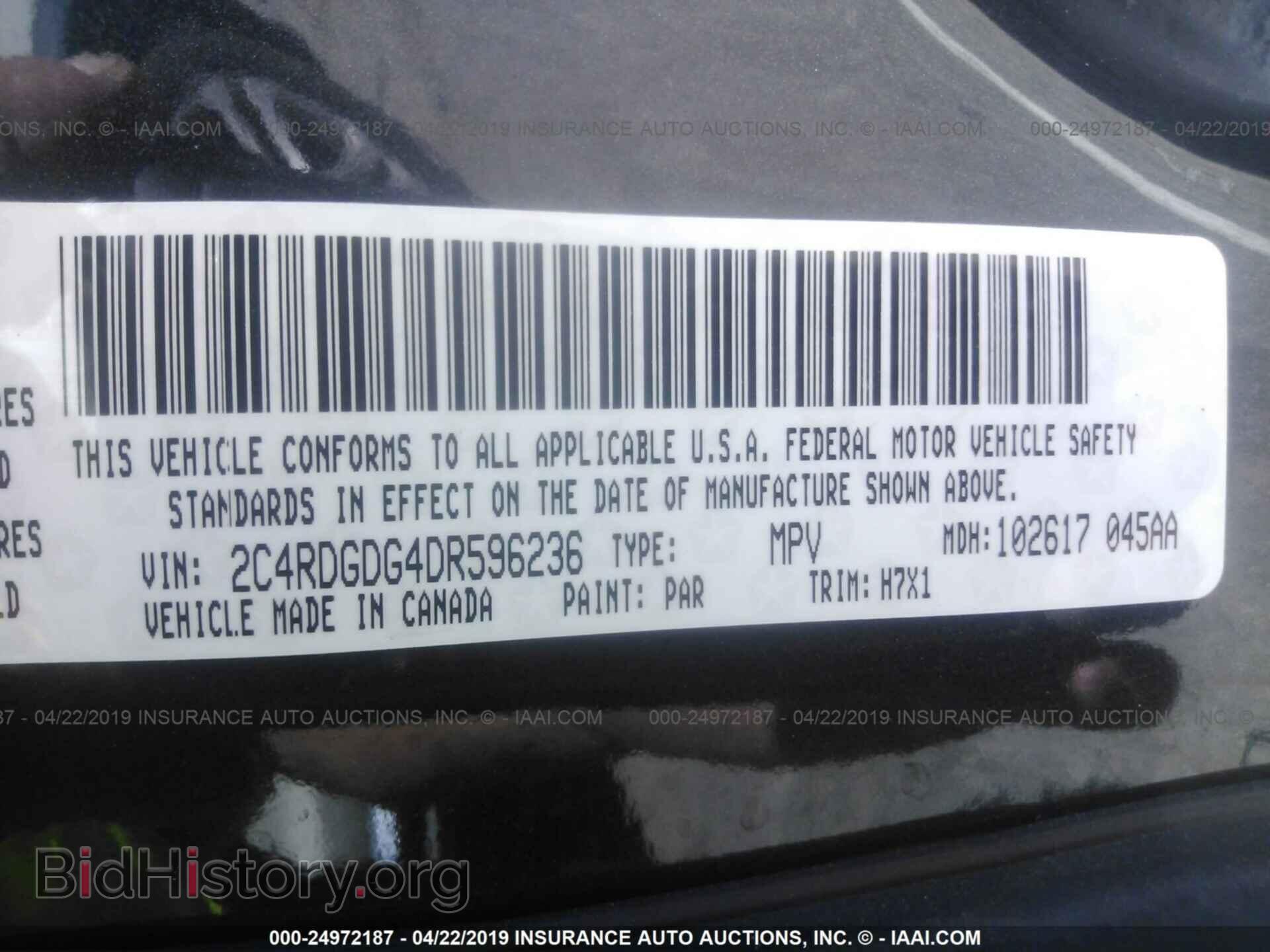 2013 DODGE GRAND CARAVAN - VIN: 2C4RDGDG4DR596236 - Фото 9