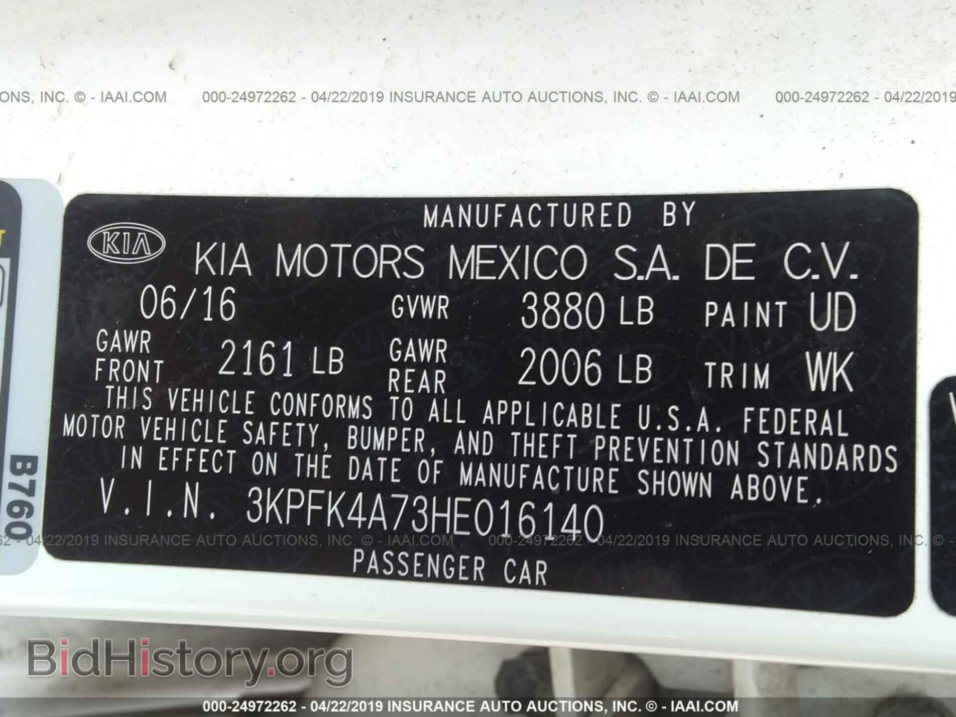 2017 KIA FORTE - VIN: 3KPFK4A73HE016140 - Фото 9