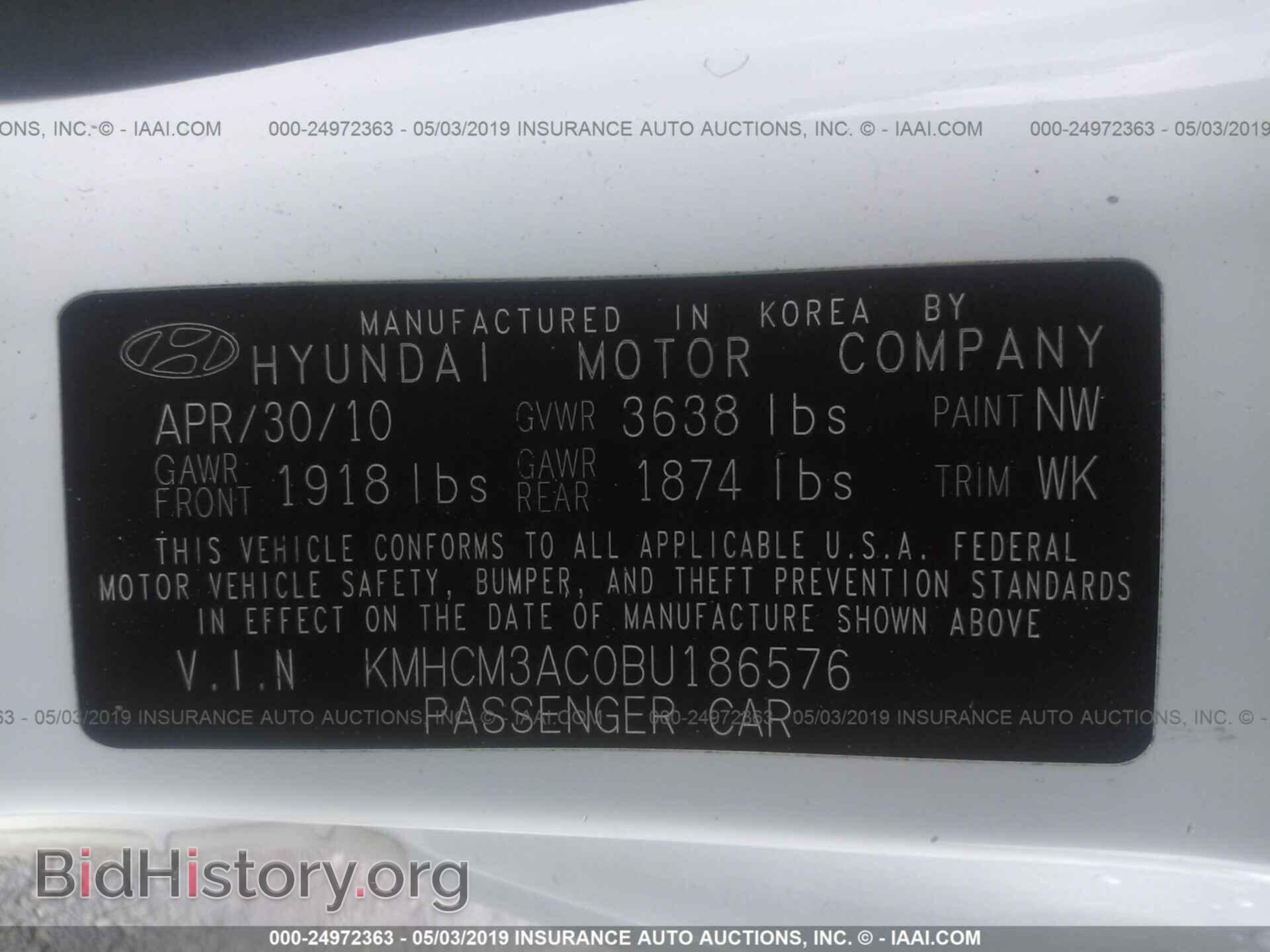 2011 HYUNDAI ACCENT - VIN: KMHCM3AC0BU186576 - Фото 9