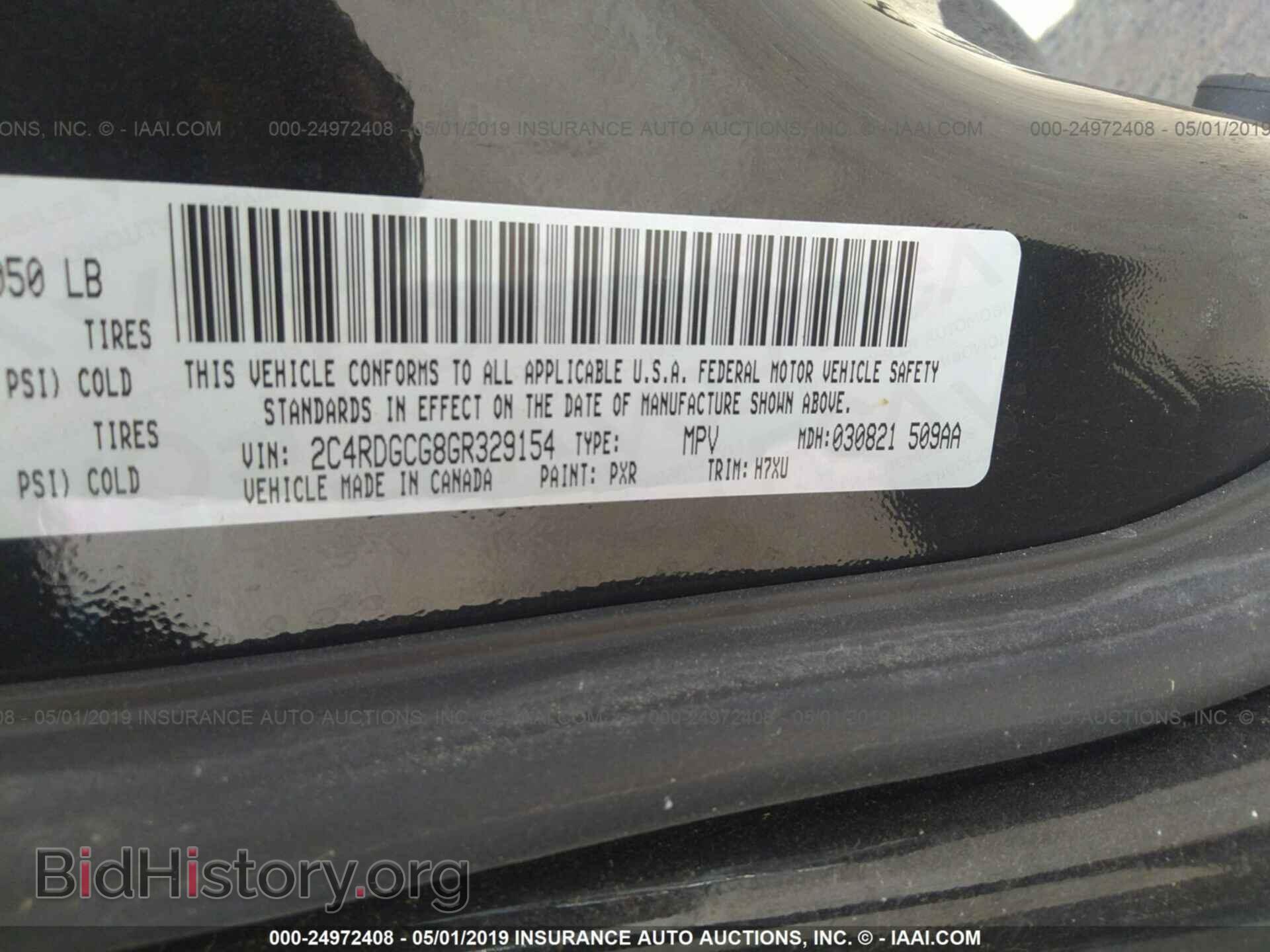 2016 DODGE GRAND CARAVAN - VIN: 2C4RDGCG8GR329154 - Фото 9