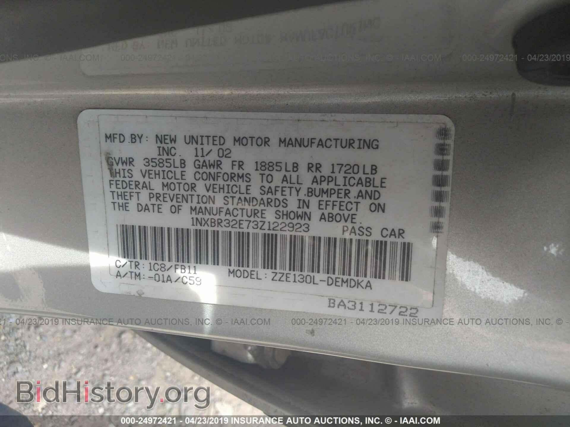 2003 TOYOTA COROLLA - VIN: 1NXBR32E73Z122923 - Фото 9