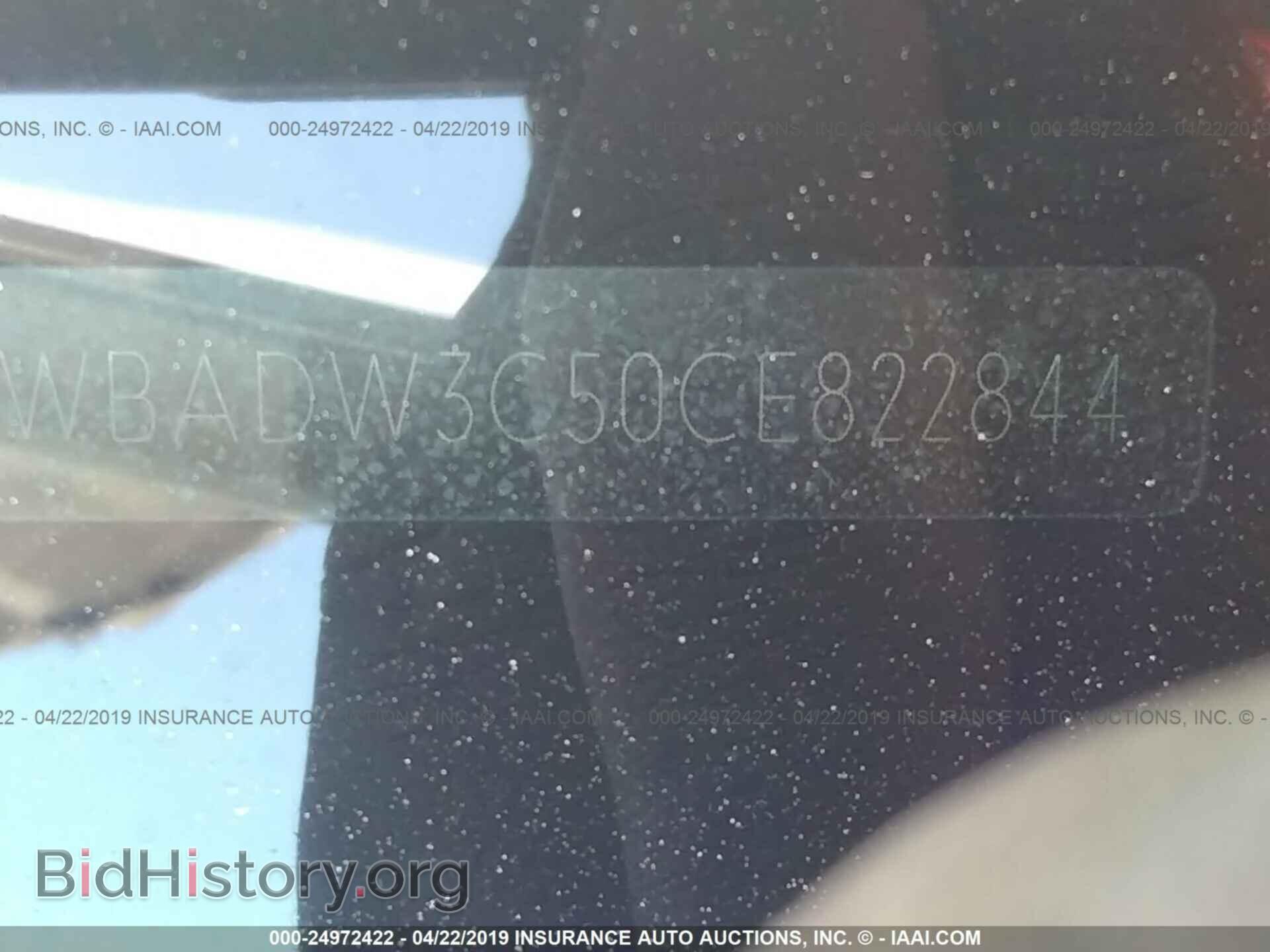 2012 BMW 328 - VIN: WBADW3C50CE822844 - Фото 9