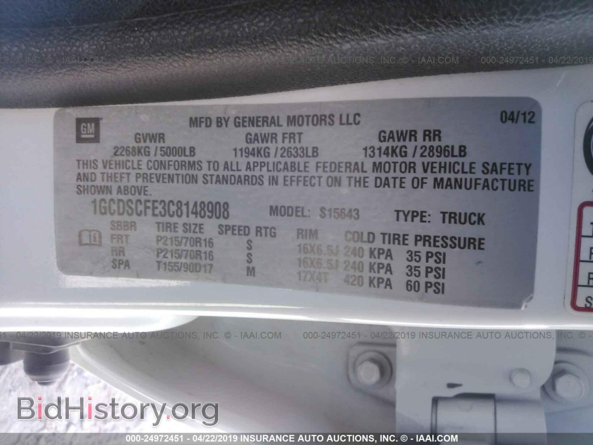 2012 CHEVROLET COLORADO - VIN: 1GCDSCFE3C8148908 - Фото 9