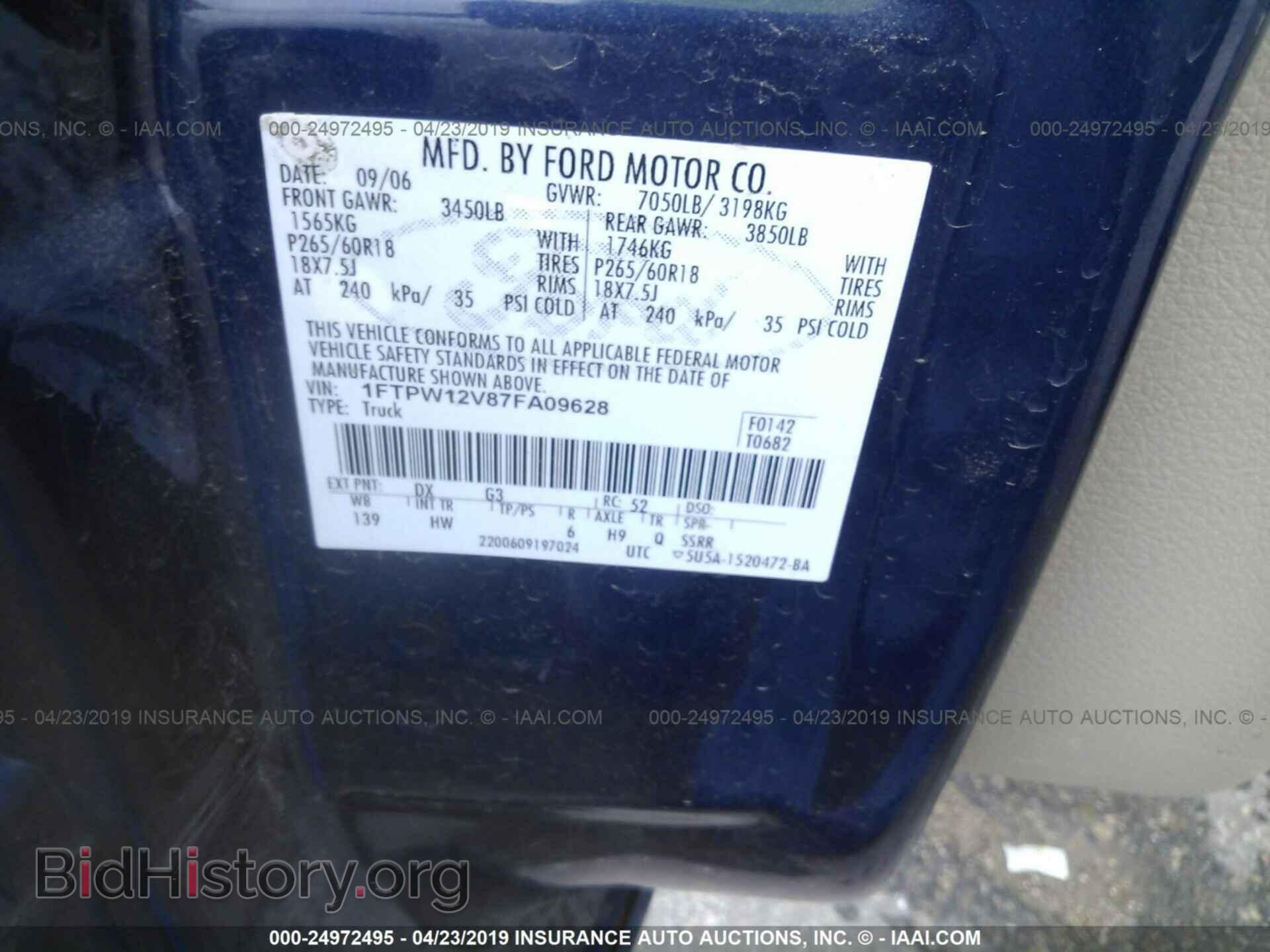 2007 FORD F150 - VIN: 1FTPW12V87FA09628 - Фото 9