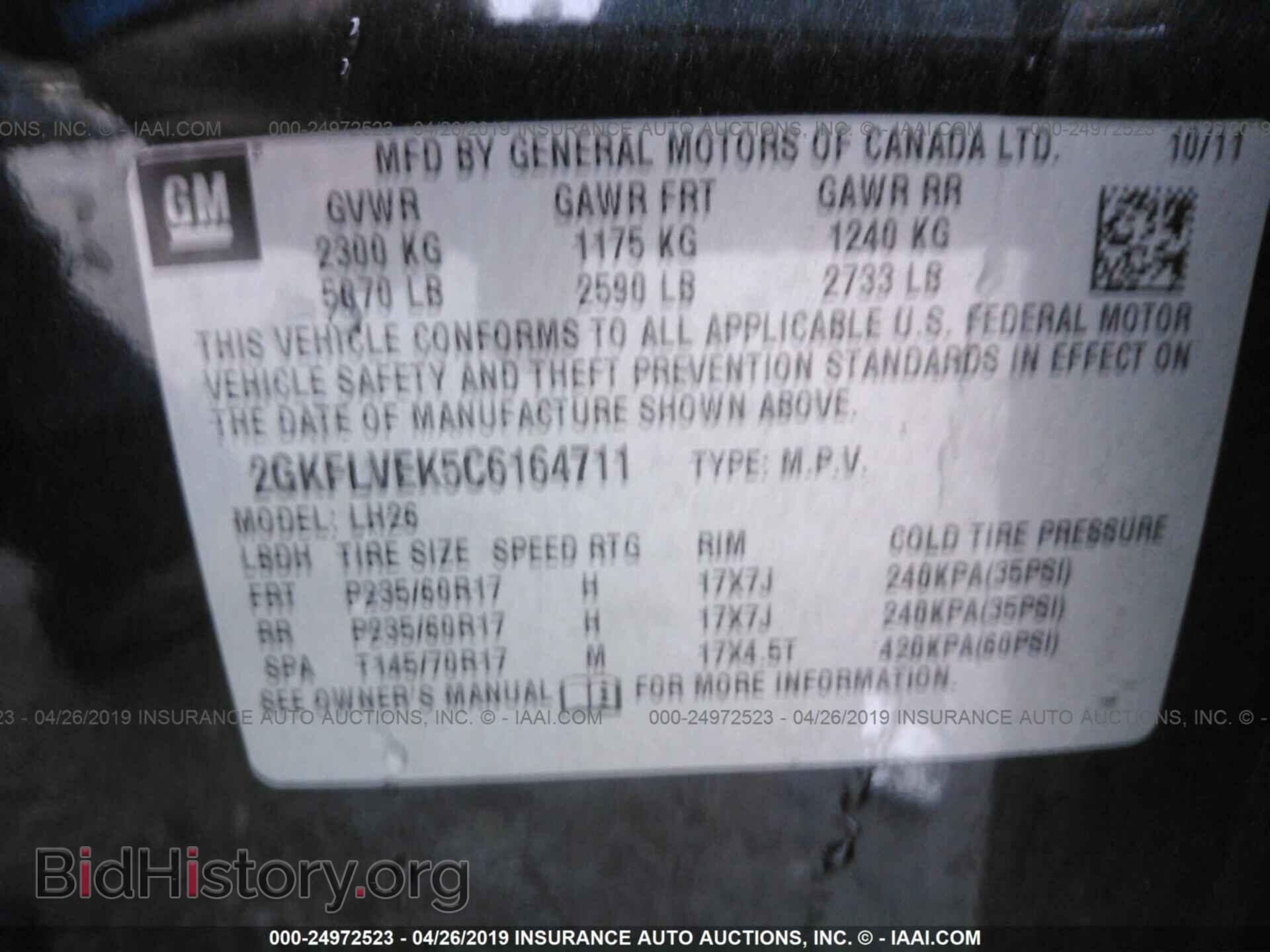 2012 GMC TERRAIN - VIN: 2GKFLVEK5C6164711 - Фото 9