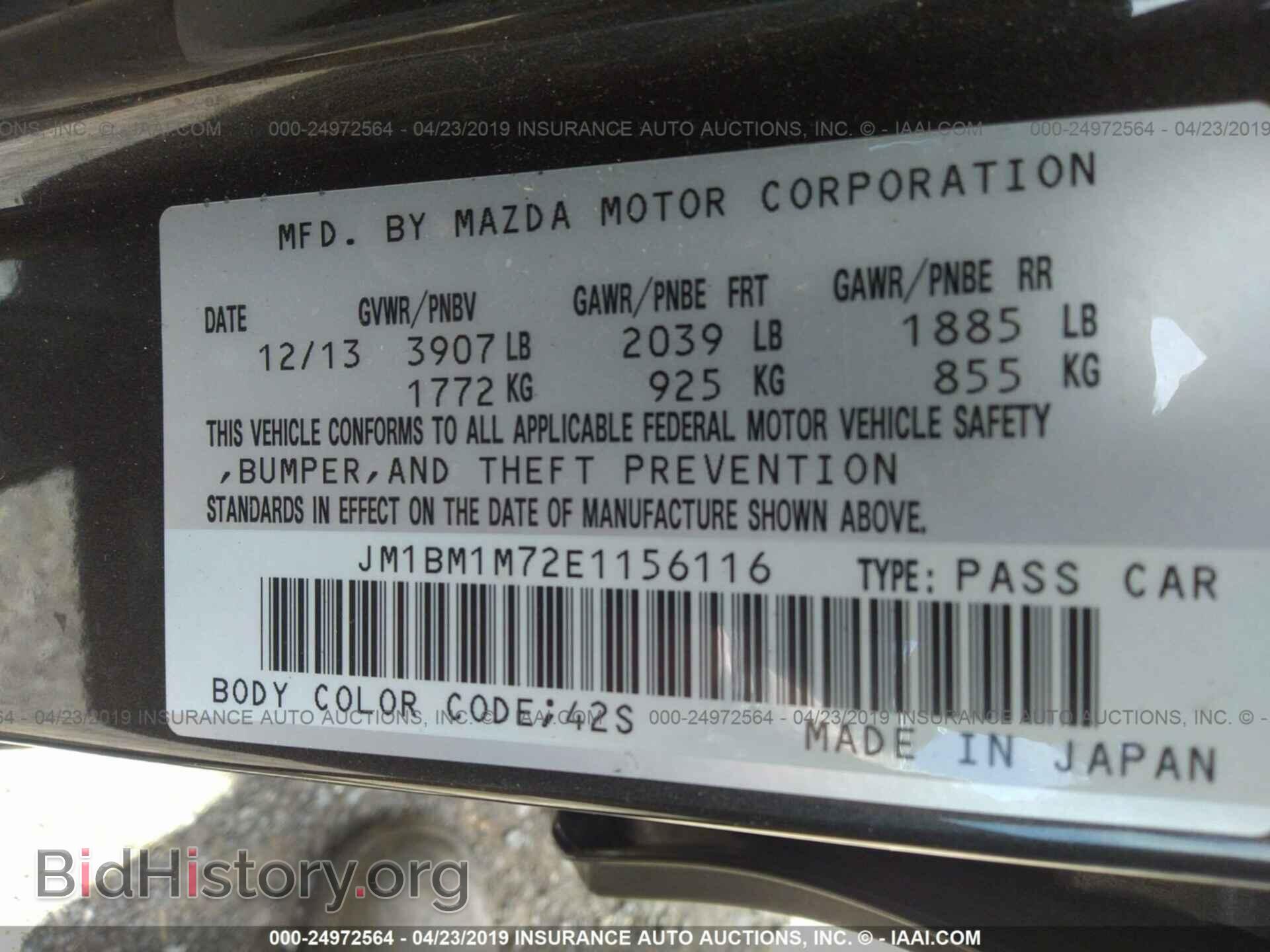 2014 MAZDA 3 - VIN: JM1BM1M72E1156116 - Фото 9