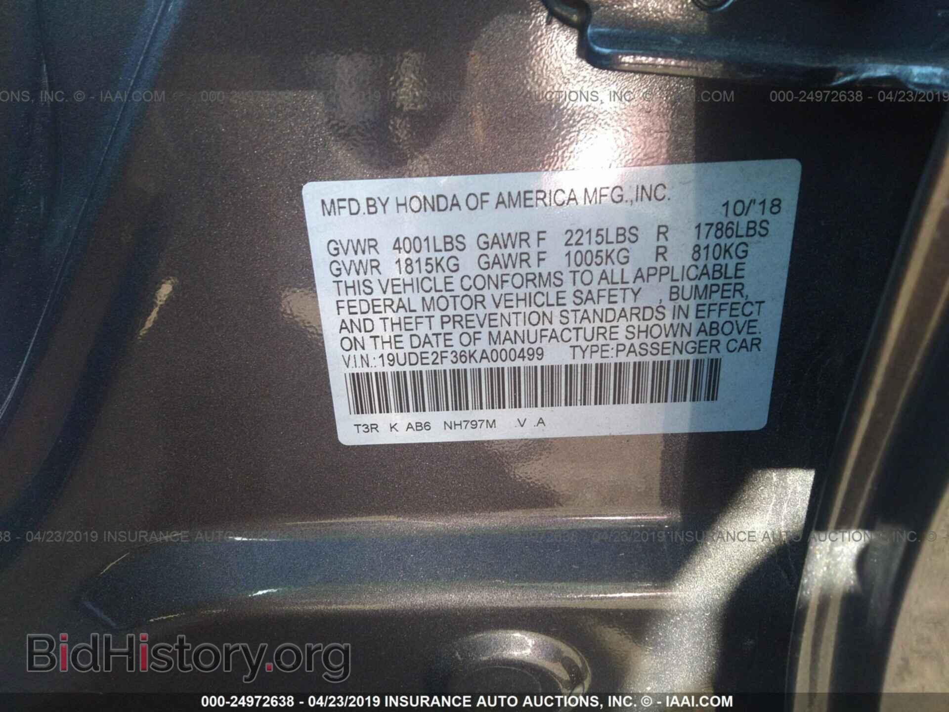 2019 ACURA ILX - VIN: 19UDE2F36KA000499 - Фото 9