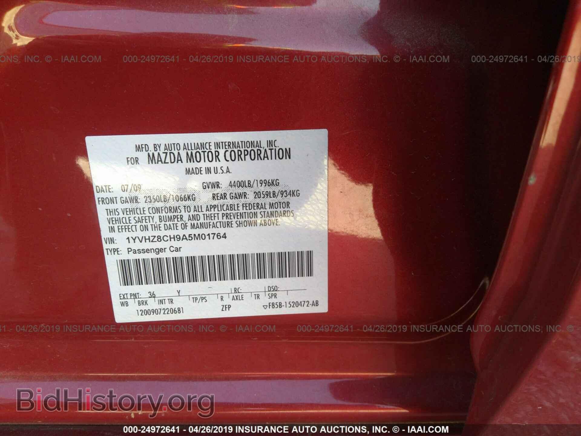 2010 MAZDA 6 - VIN: 1YVHZ8CH9A5M01764 - Фото 9