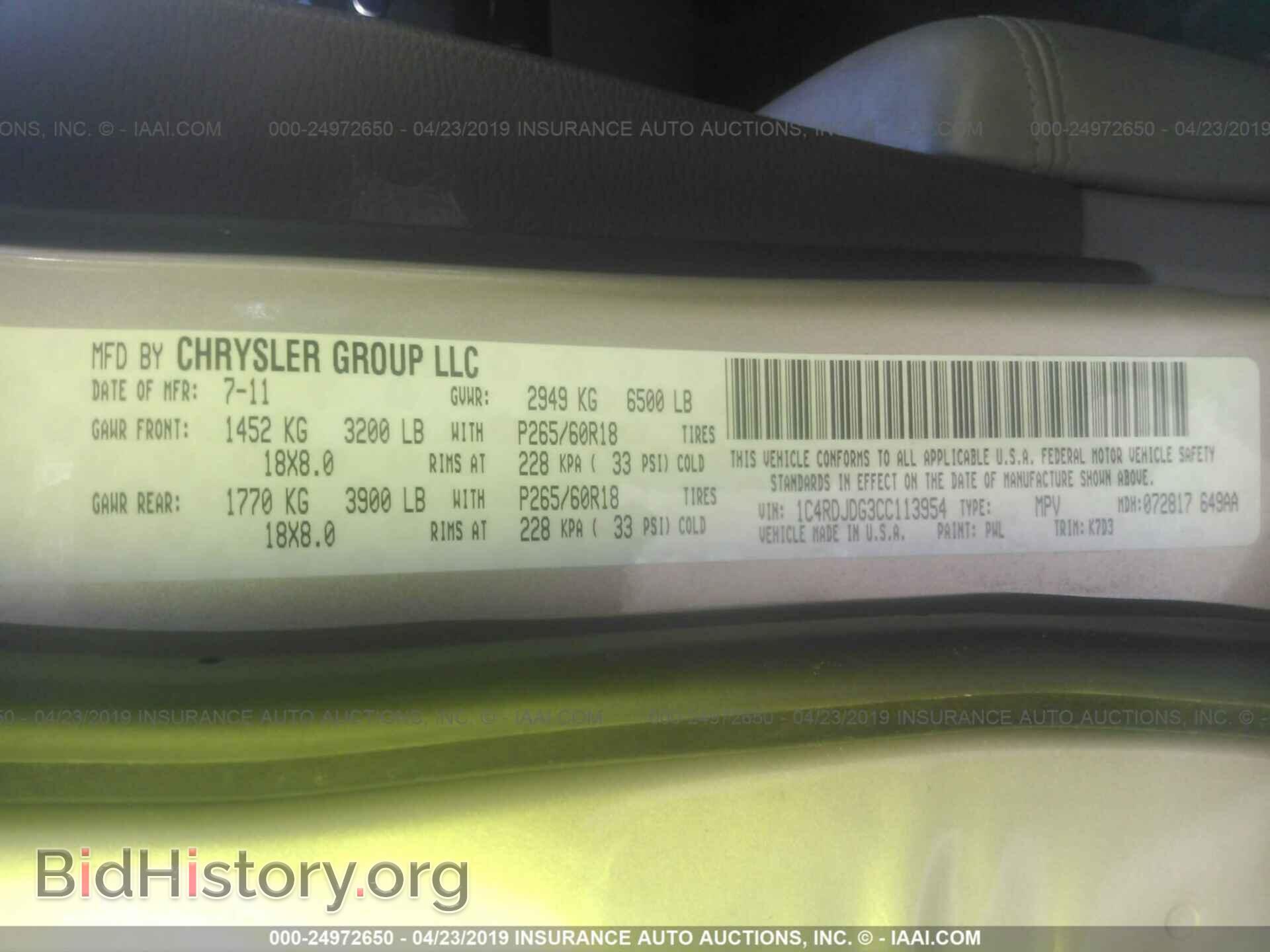2012 DODGE DURANGO - VIN: 1C4RDJDG3CC113954 - Photo 9