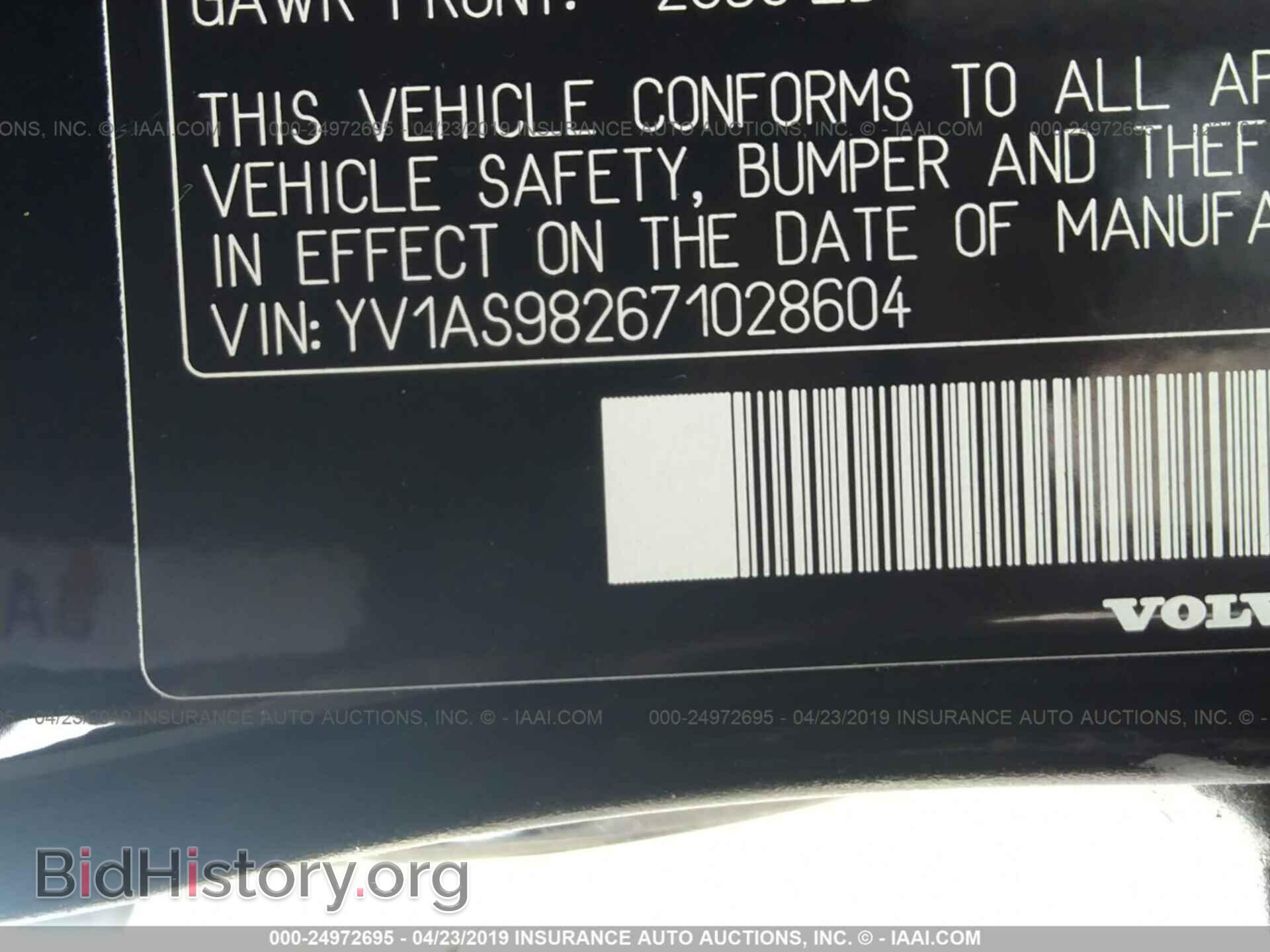 2007 VOLVO S80 - VIN: YV1AS982671028604 - Фото 9