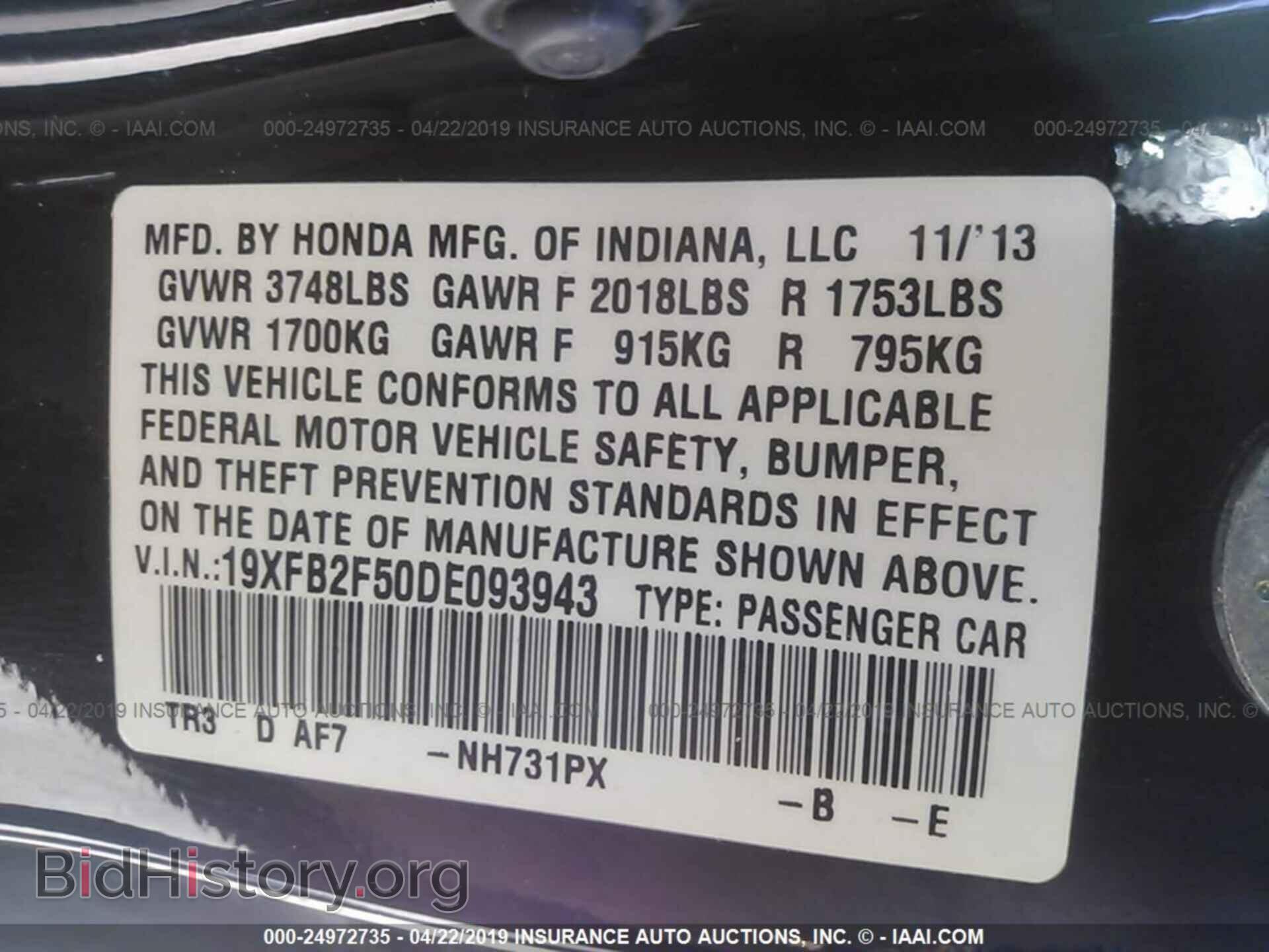 2013 HONDA CIVIC - VIN: 19XFB2F50DE093943 - Фото 9