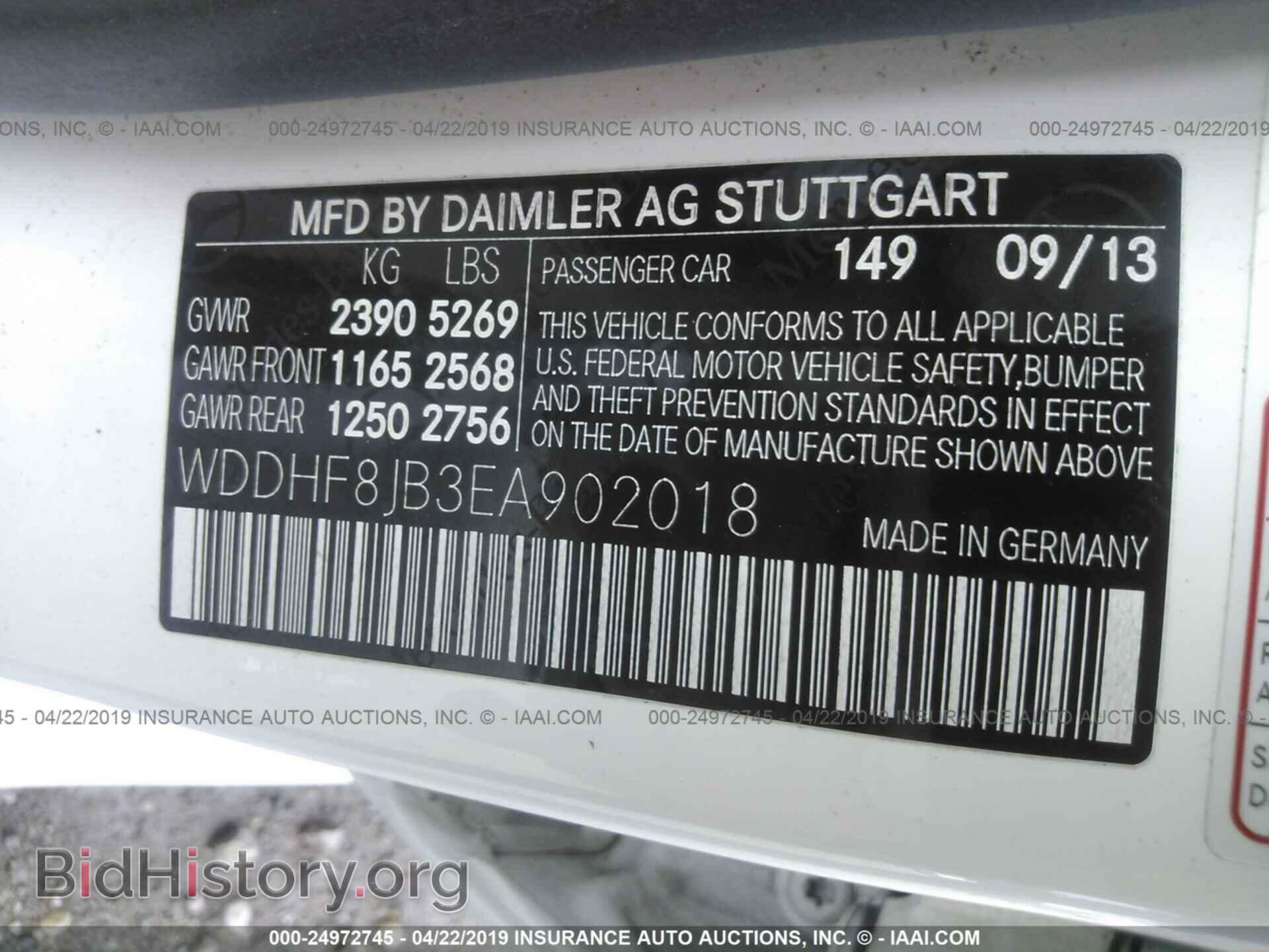 2014 MERCEDES-BENZ E - VIN: WDDHF8JB3EA902018 - Photo 9