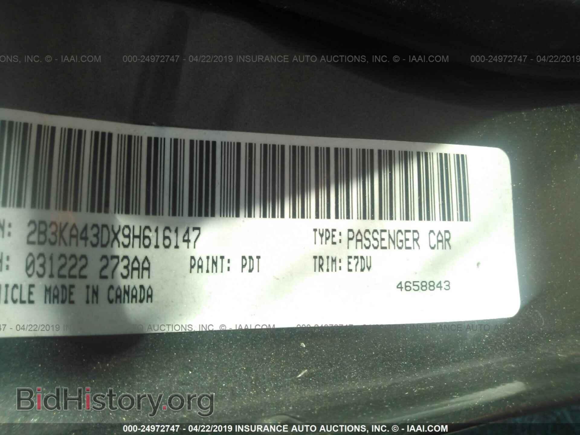 2009 DODGE CHARGER - VIN: 2B3KA43DX9H616147 - Фото 9