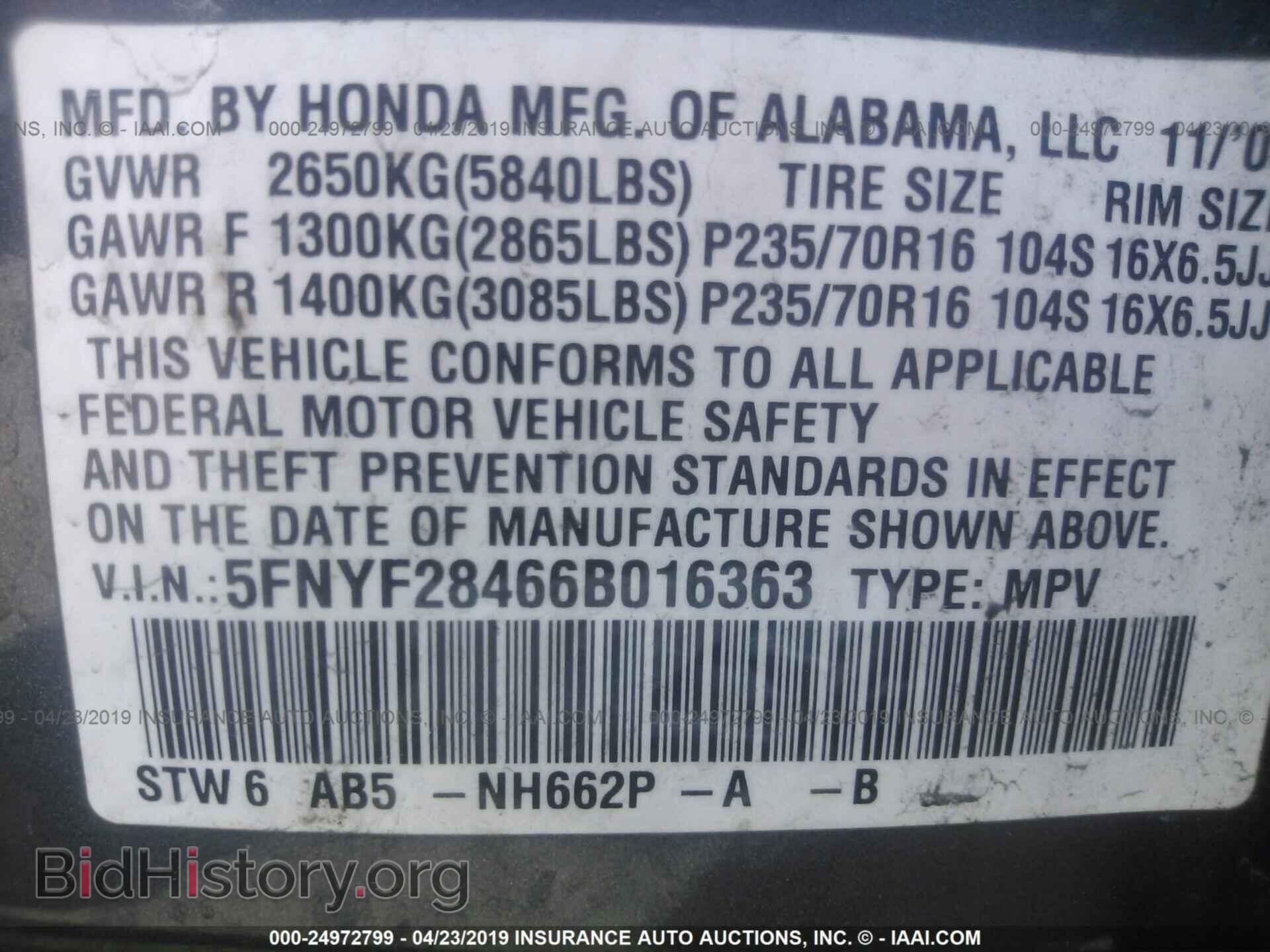 2006 HONDA PILOT - VIN: 5FNYF28466B016363 - Фото 9