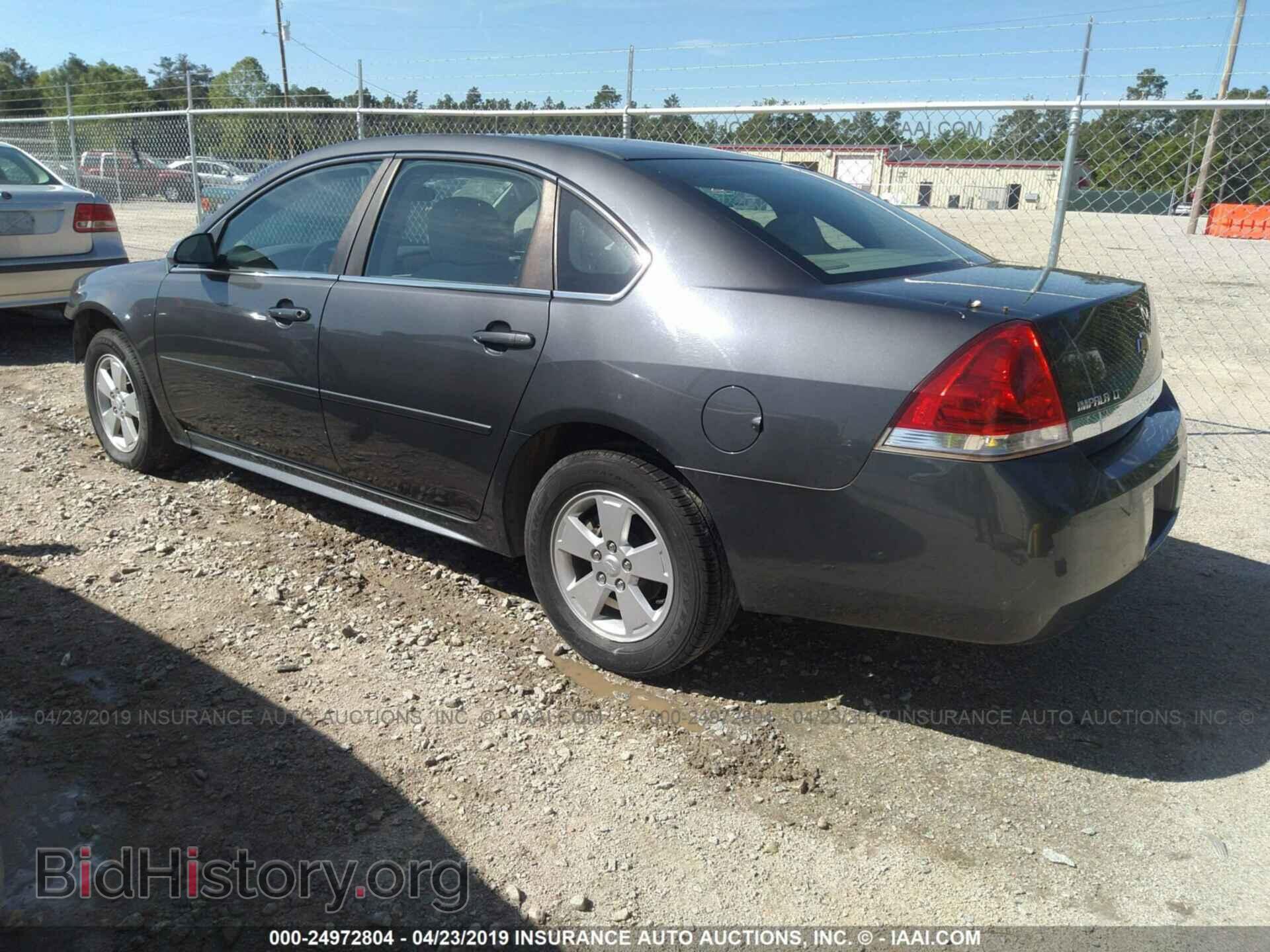 2011 CHEVROLET IMPALA - VIN: 2G1WG5EK4B1106495 - Photo 3