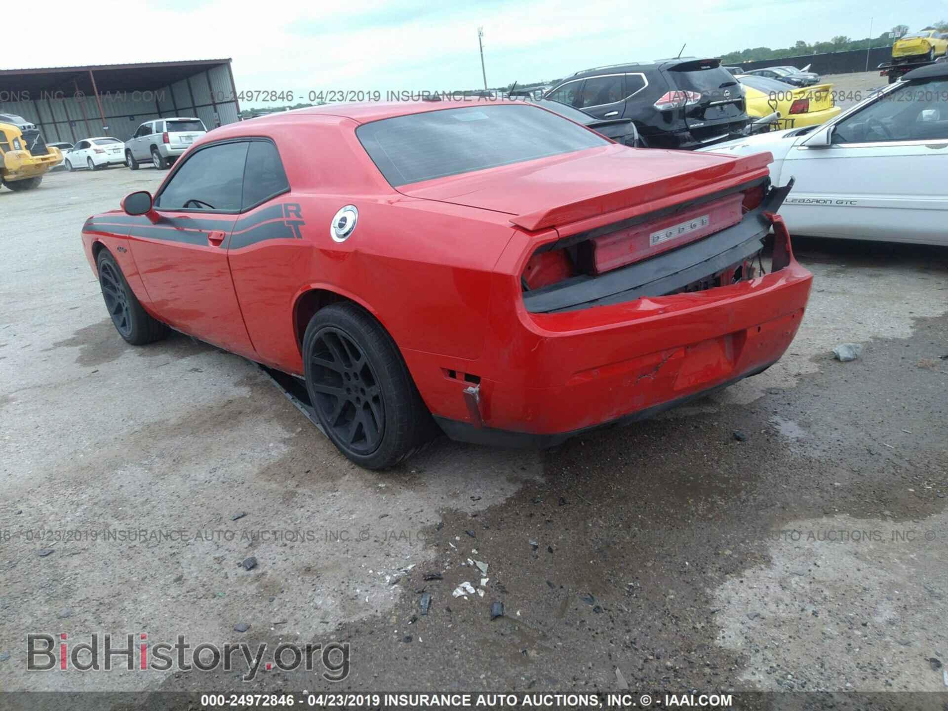 2014 DODGE CHALLENGER - VIN: 2C3CDYBT8EH251492 - Фото 3