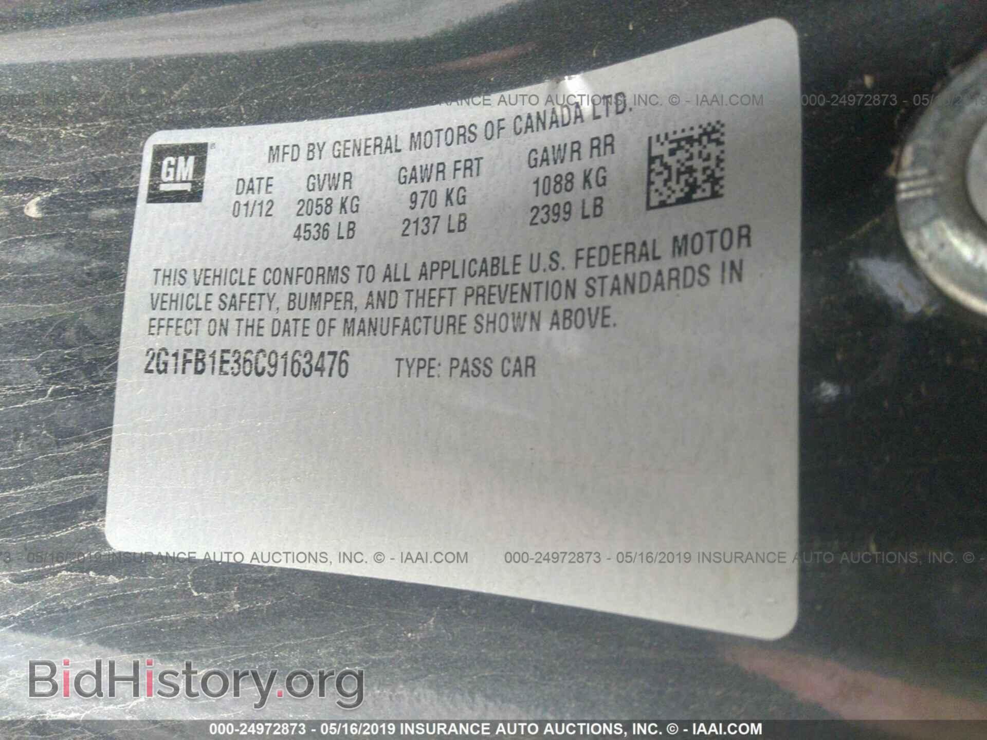 2012 CHEVROLET CAMARO - VIN: 2G1FB1E36C9163476 - Фото 9