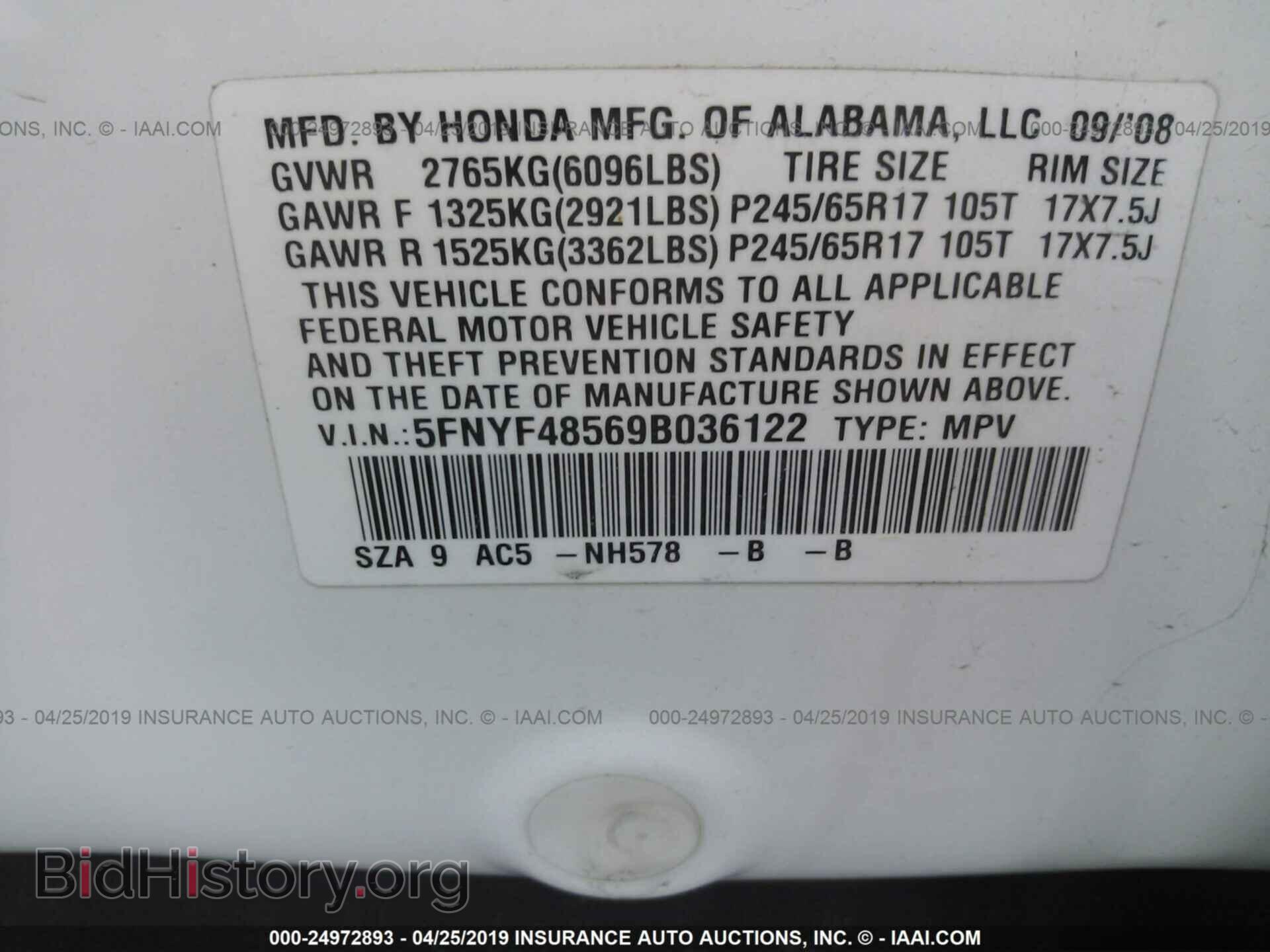 2009 HONDA PILOT - VIN: 5FNYF48569B036122 - Фото 9