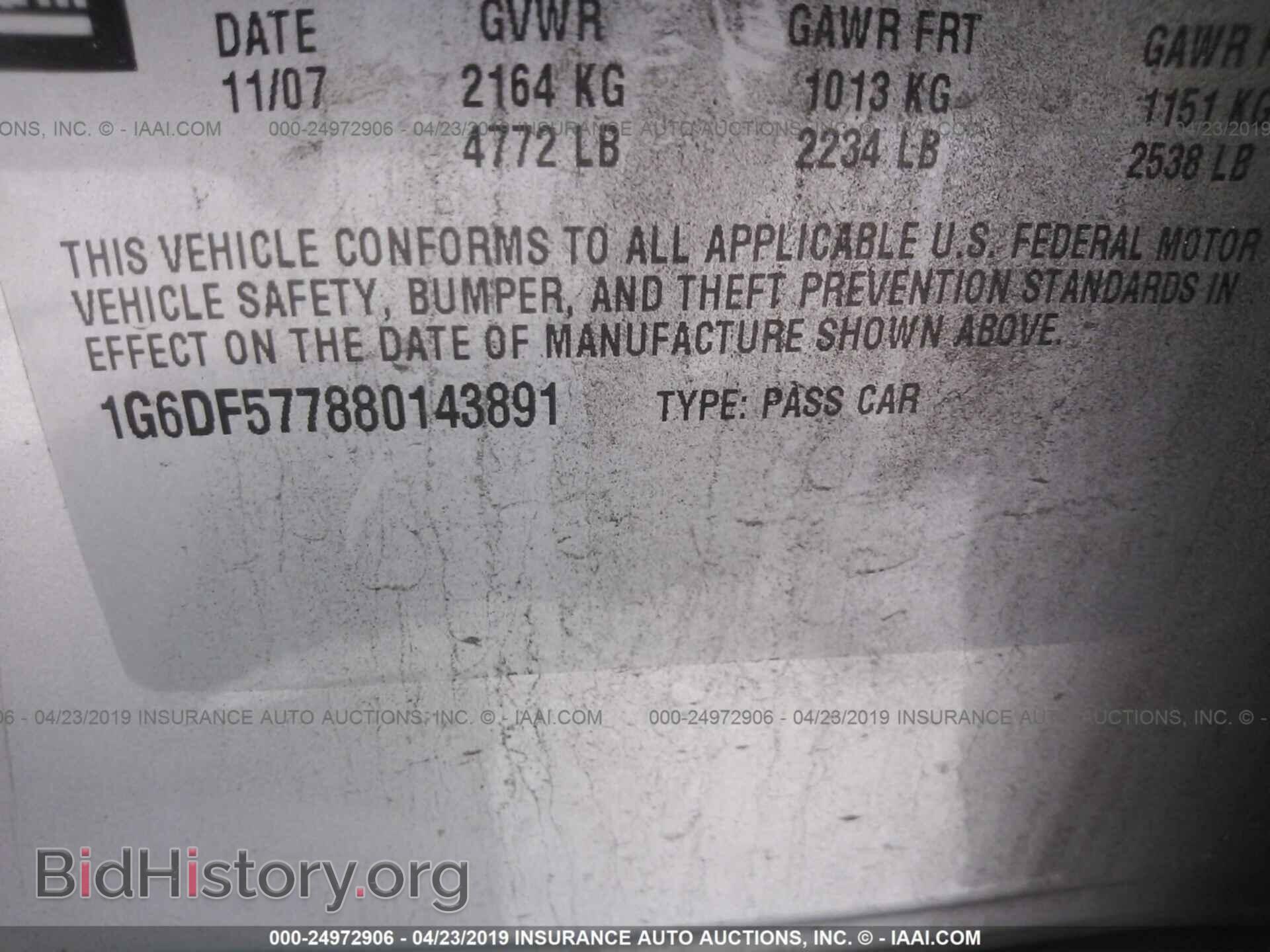 2008 CADILLAC CTS - VIN: 1G6DF577880143891 - Фото 9