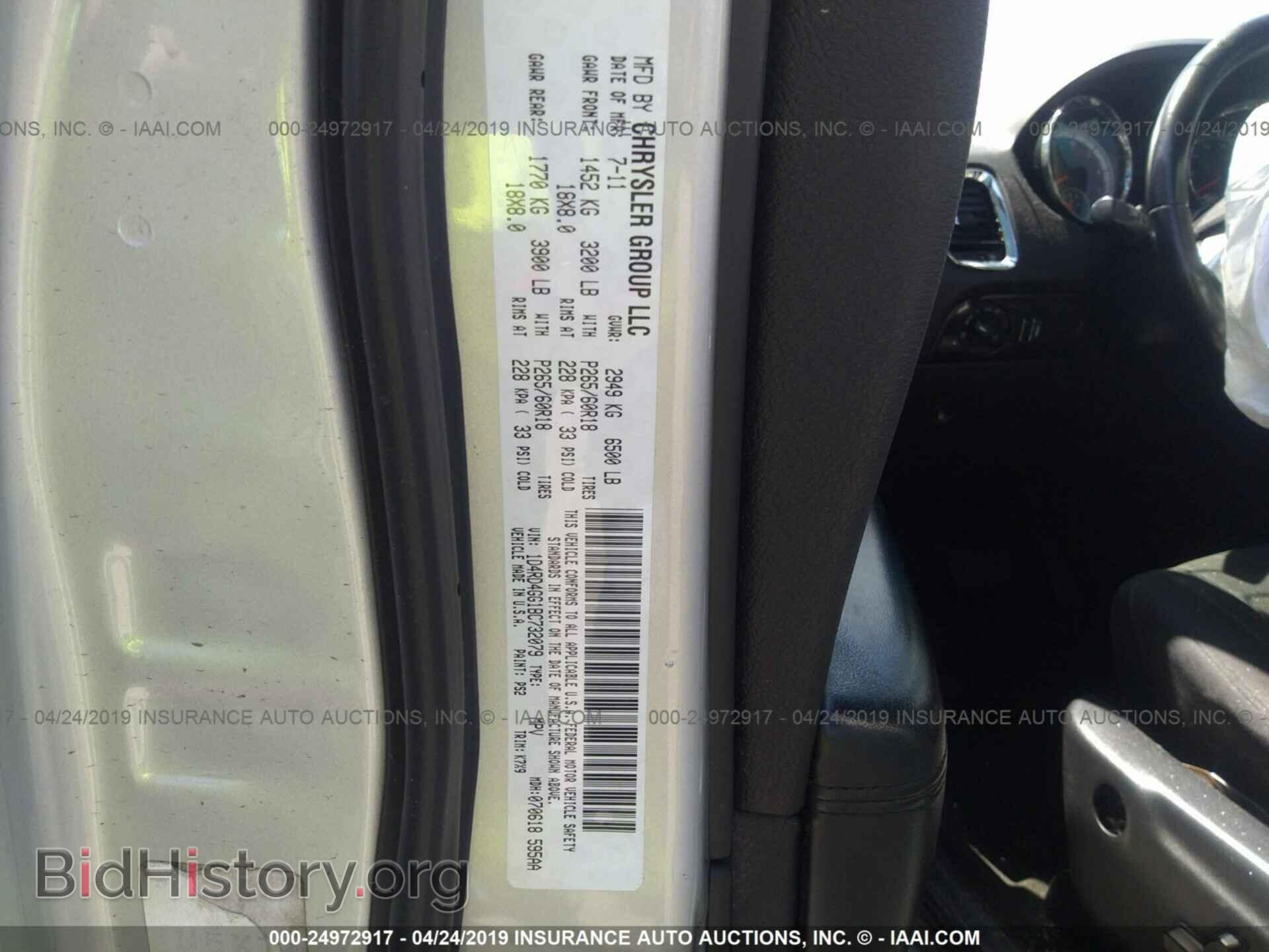 2011 DODGE DURANGO - VIN: 1D4RD4GG1BC732079 - Фото 9
