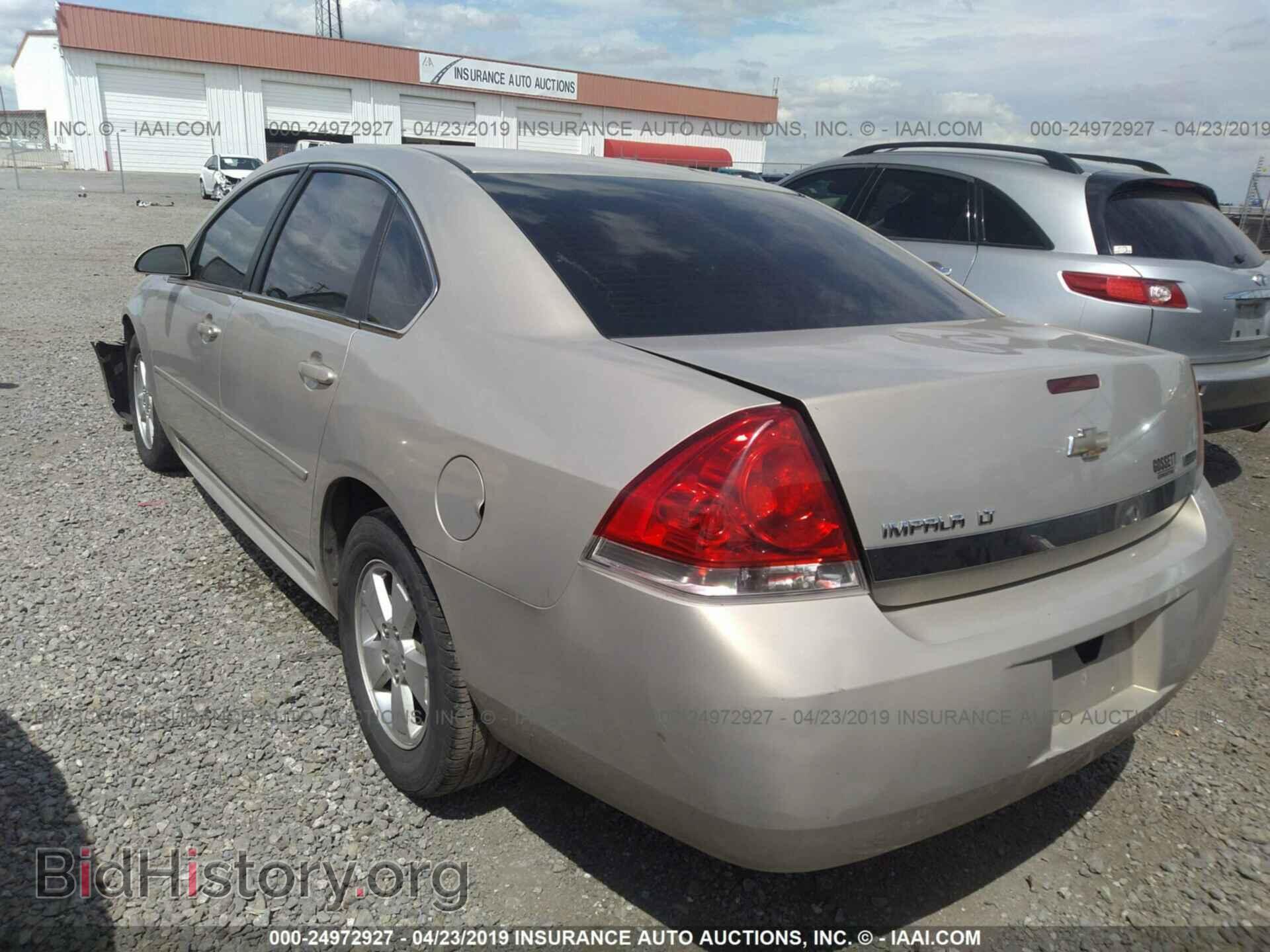 2011 CHEVROLET IMPALA - VIN: 2G1WG5EK9B1142022 - Фото 3