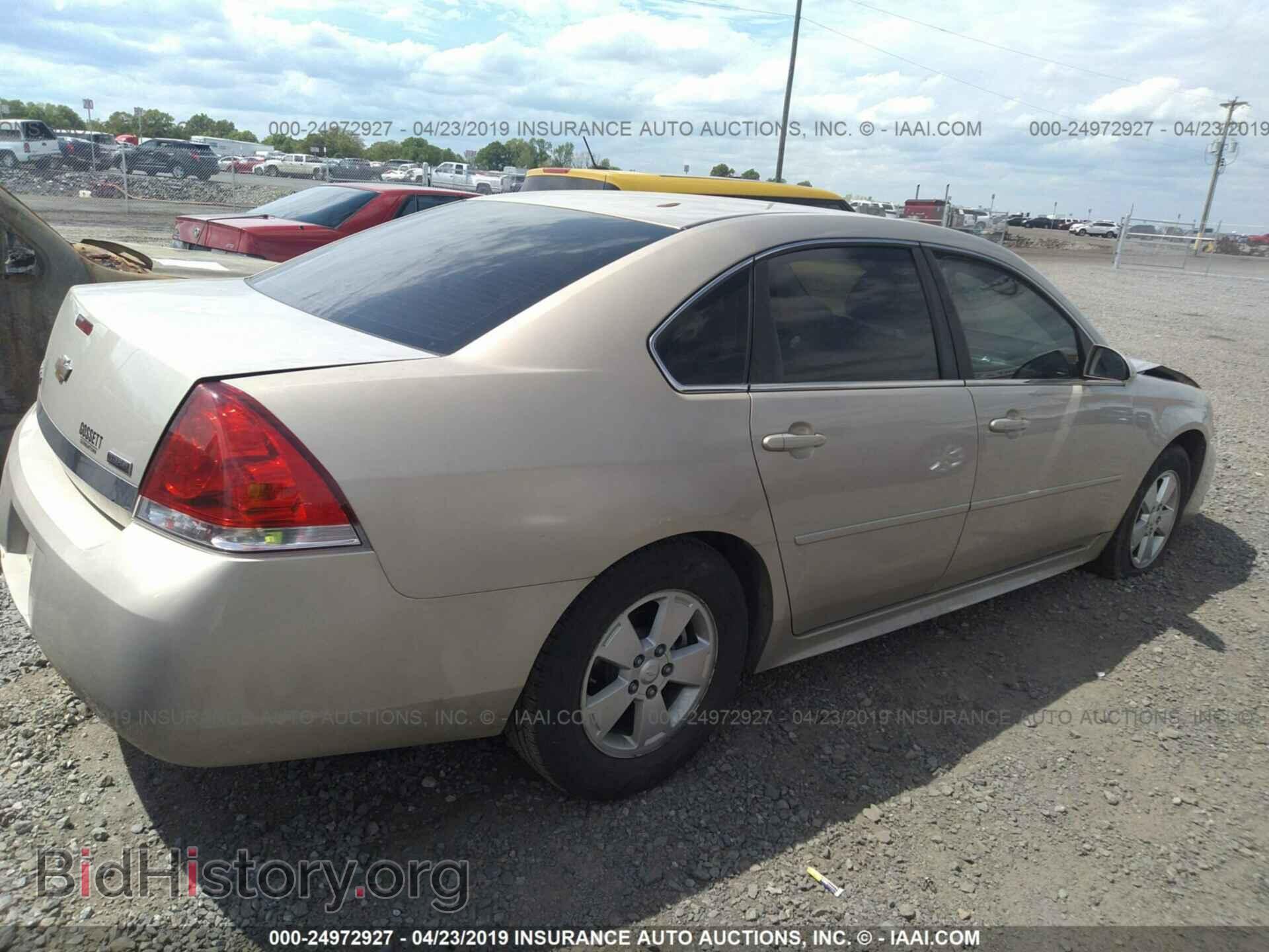 2011 CHEVROLET IMPALA - VIN: 2G1WG5EK9B1142022 - Фото 4