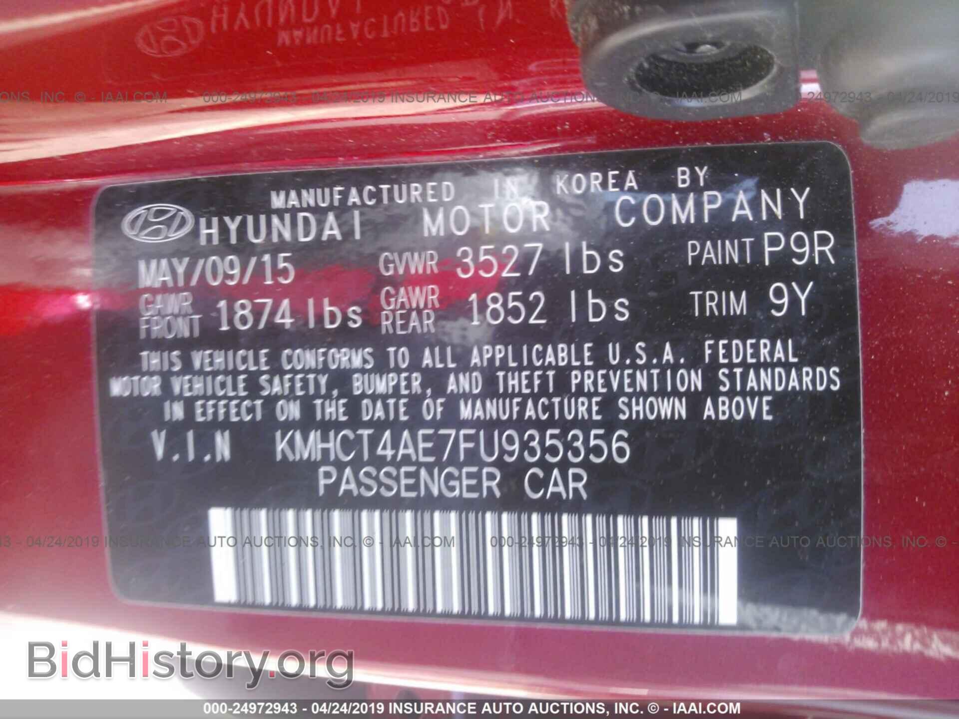 2015 HYUNDAI ACCENT - VIN: KMHCT4AE7FU935356 - Фото 9