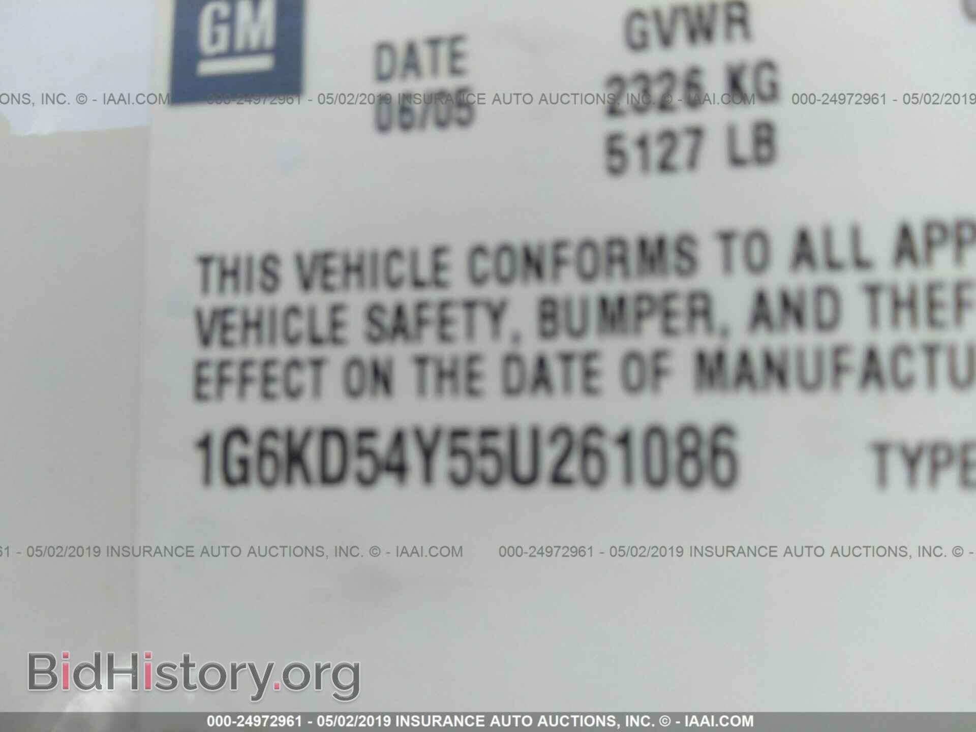 2005 CADILLAC DEVILLE - VIN: 1G6KD54Y55U261086 - Photo 9