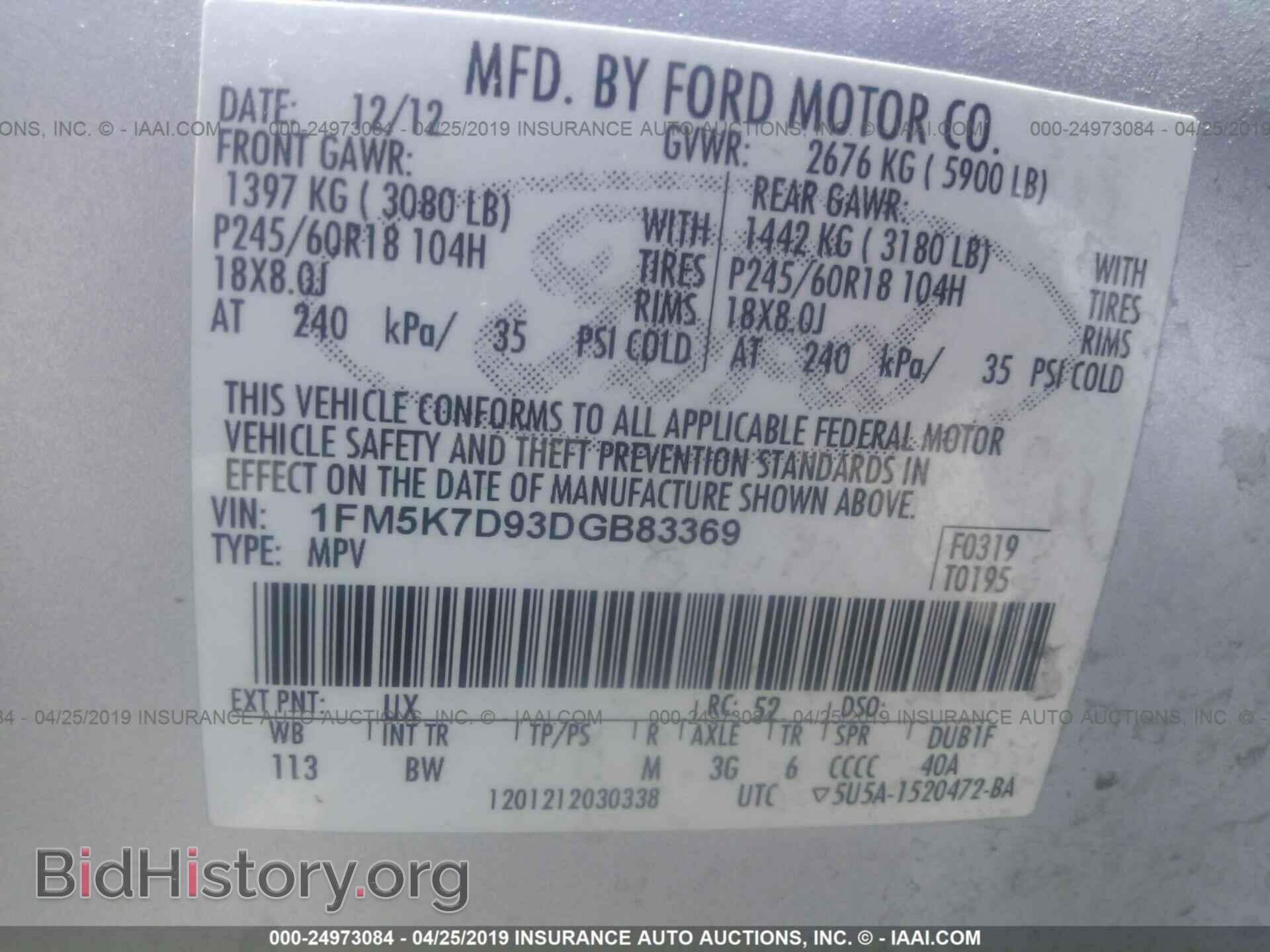 2013 FORD EXPLORER - VIN: 1FM5K7D93DGB83369 - Photo 9