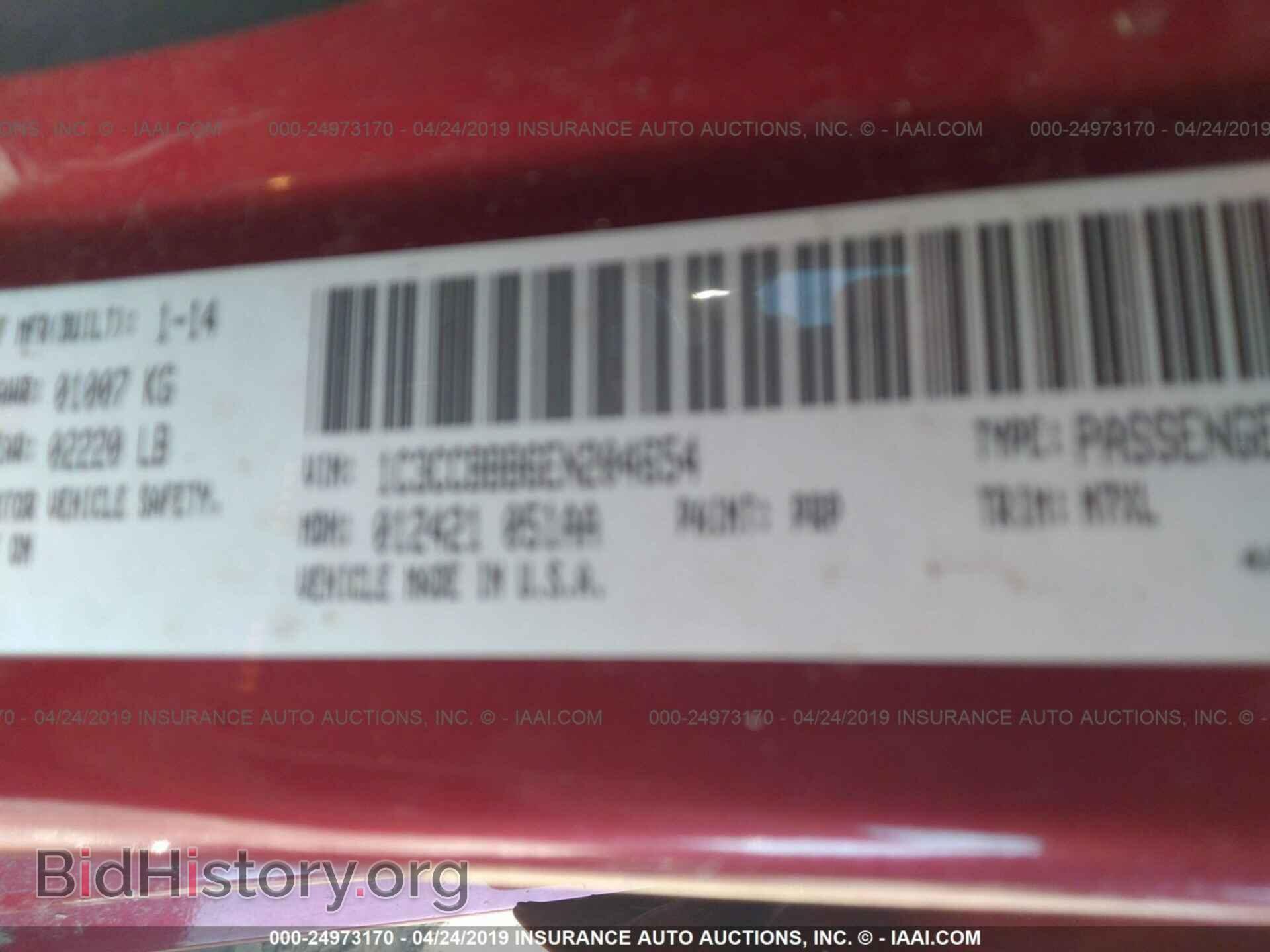 2014 CHRYSLER 200 - VIN: 1C3CCBBB6EN204654 - Фото 9