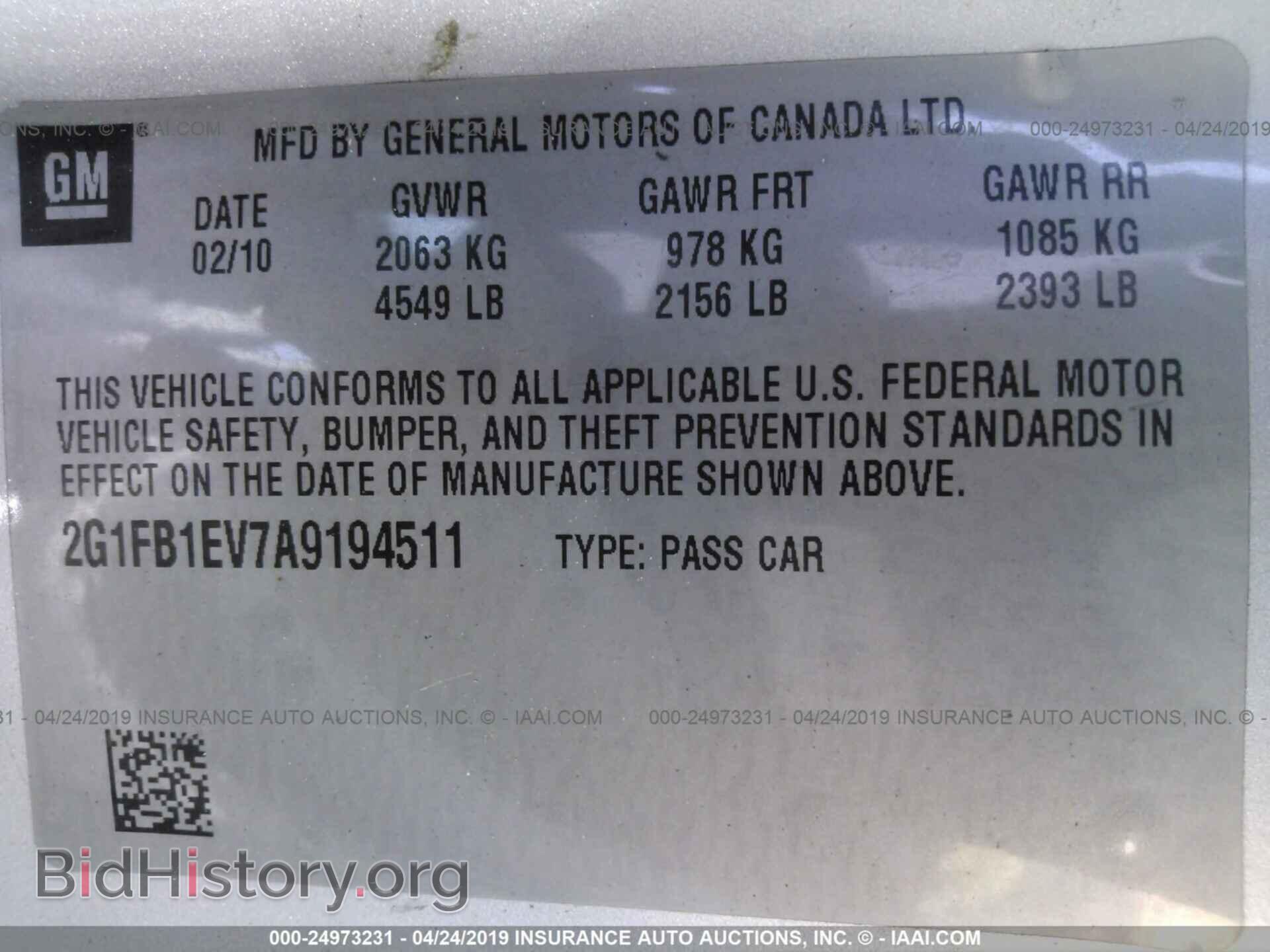 2010 CHEVROLET CAMARO - VIN: 2G1FB1EV7A9194511 - Фото 9