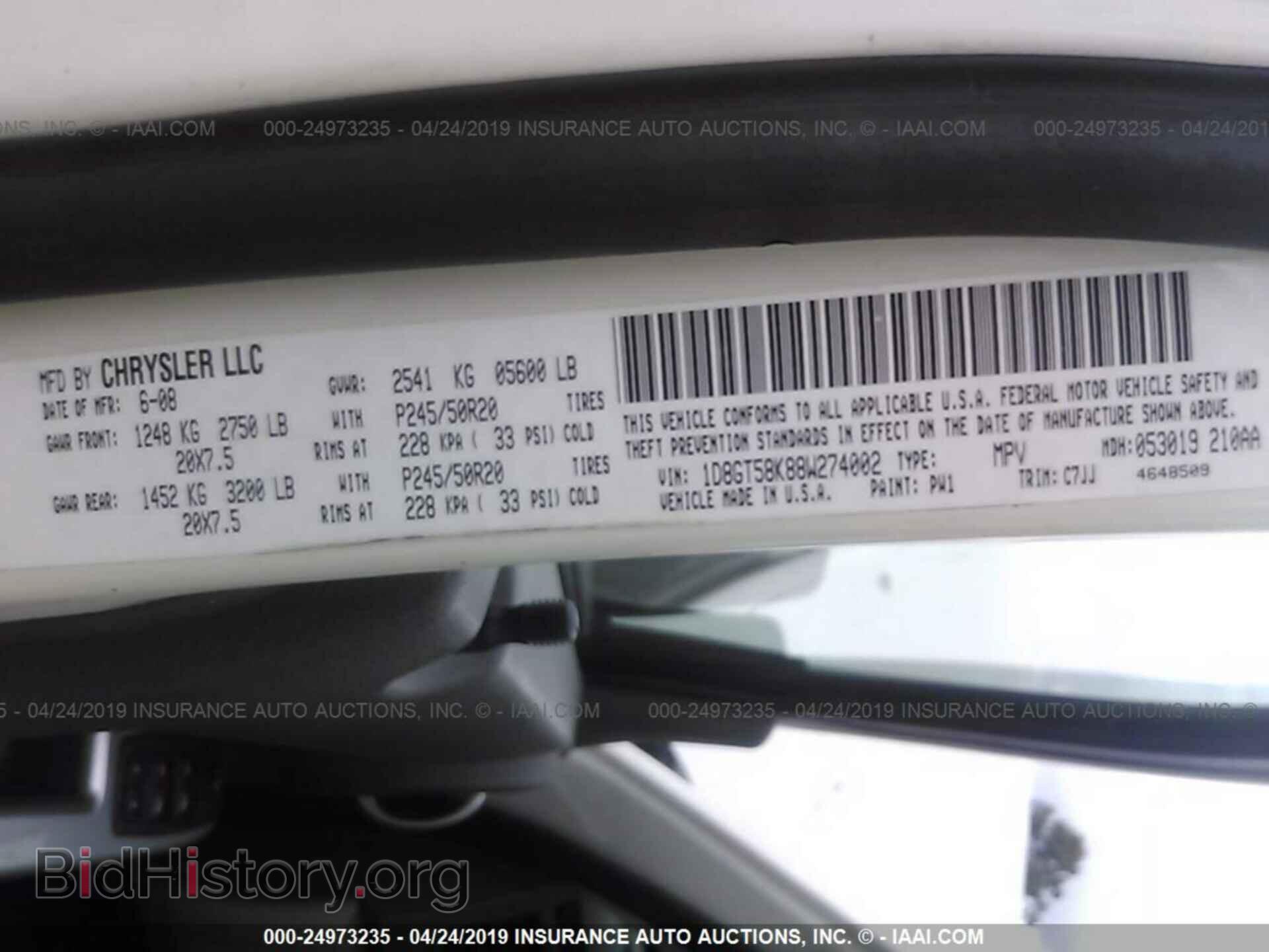 2008 DODGE NITRO - VIN: 1D8GT58K88W274002 - Фото 9
