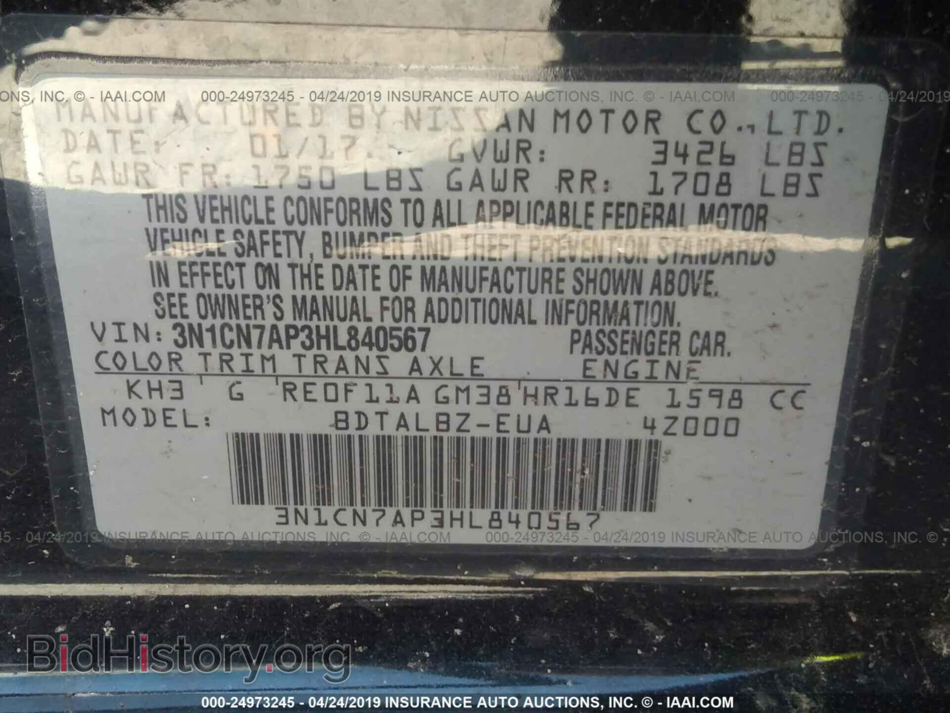 2017 NISSAN VERSA - VIN: 3N1CN7AP3HL840567 - Photo 9